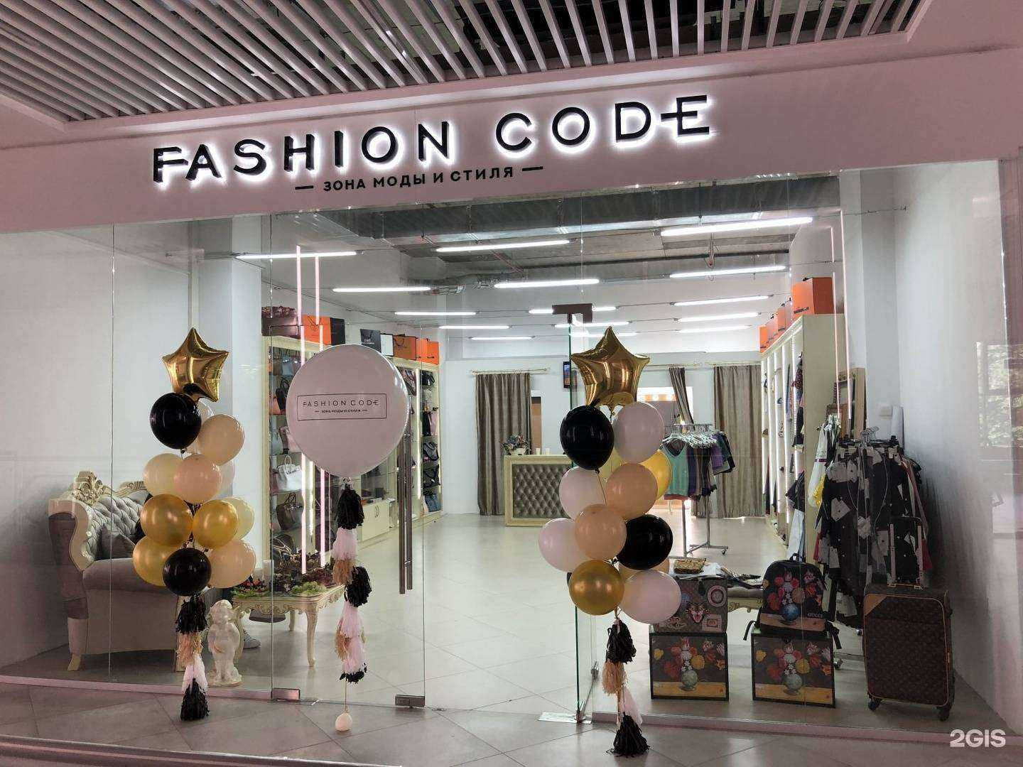 Отзывы на компанию Fashion Code в Ростове-на-Дону c фото