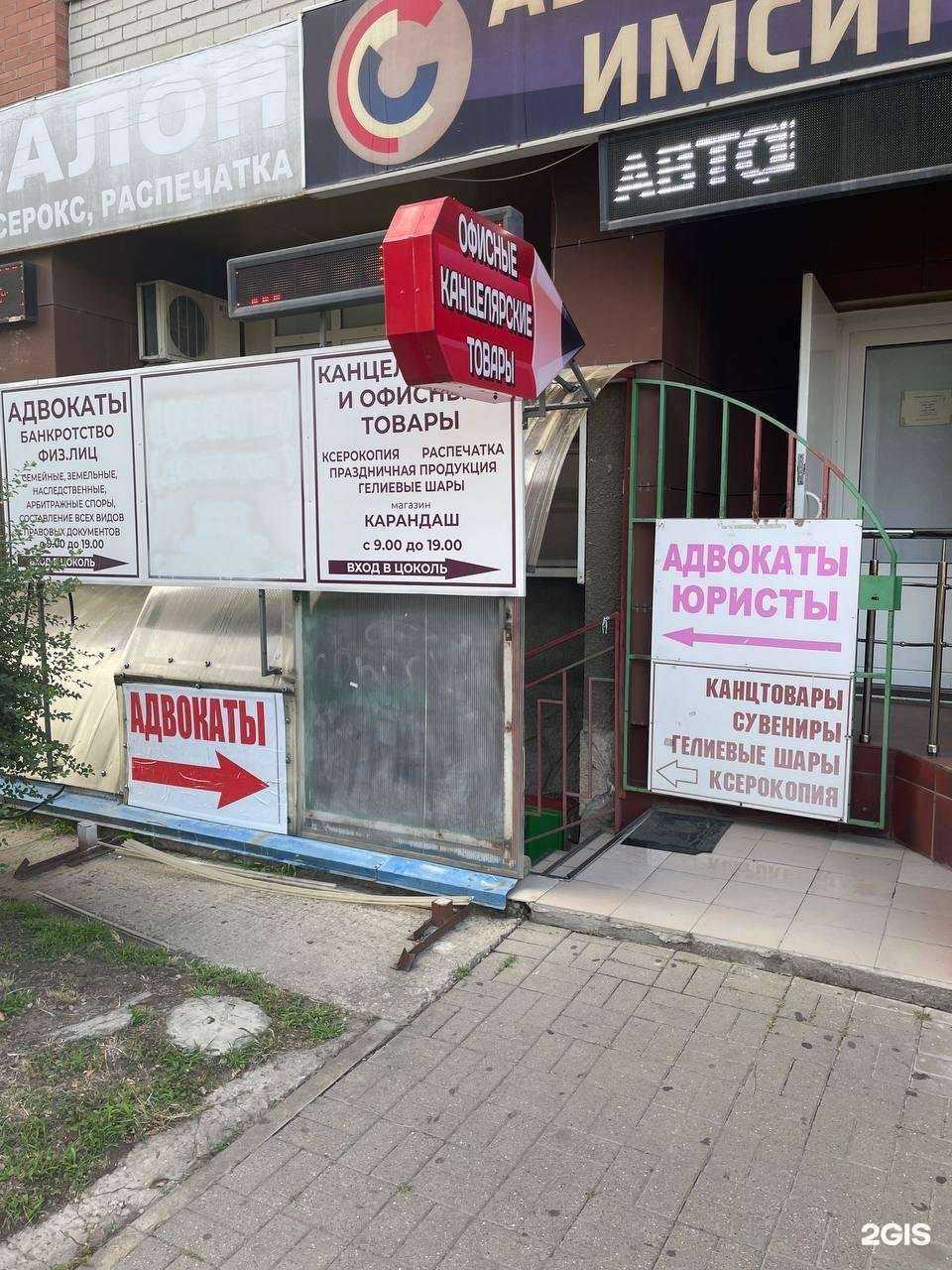 Отзывы на компанию Адвокатский кабинет Самородовой Е.В. в Краснодаре c фото