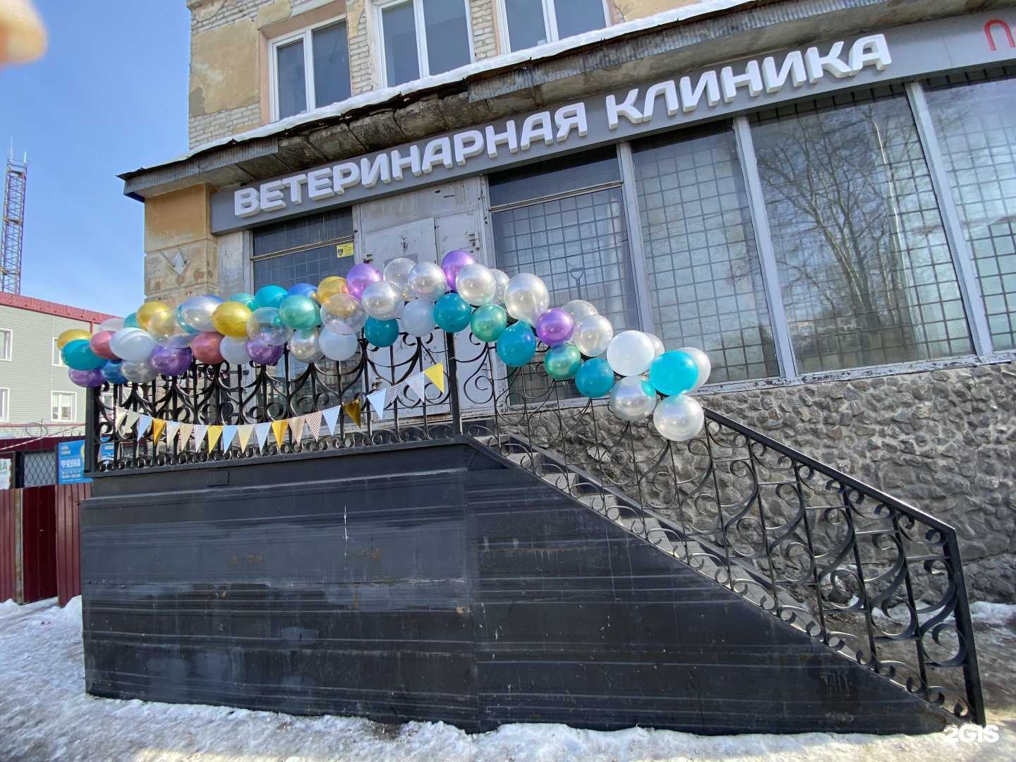 Отзывы на компанию Панта Рэй в г. Курган c фото