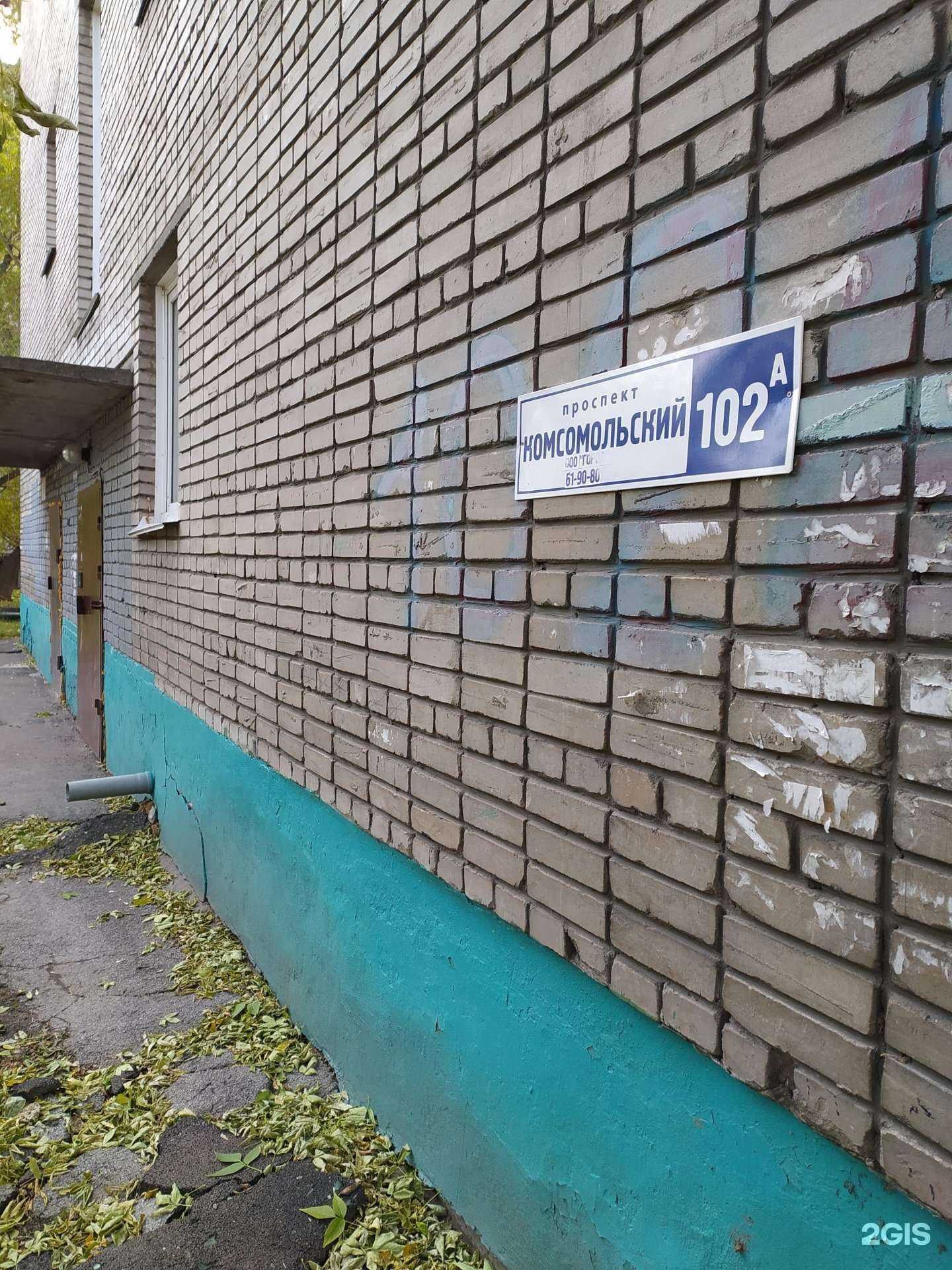 Отзывы на компанию Фото мир в Барнауле c фото - фотография 2 из 2