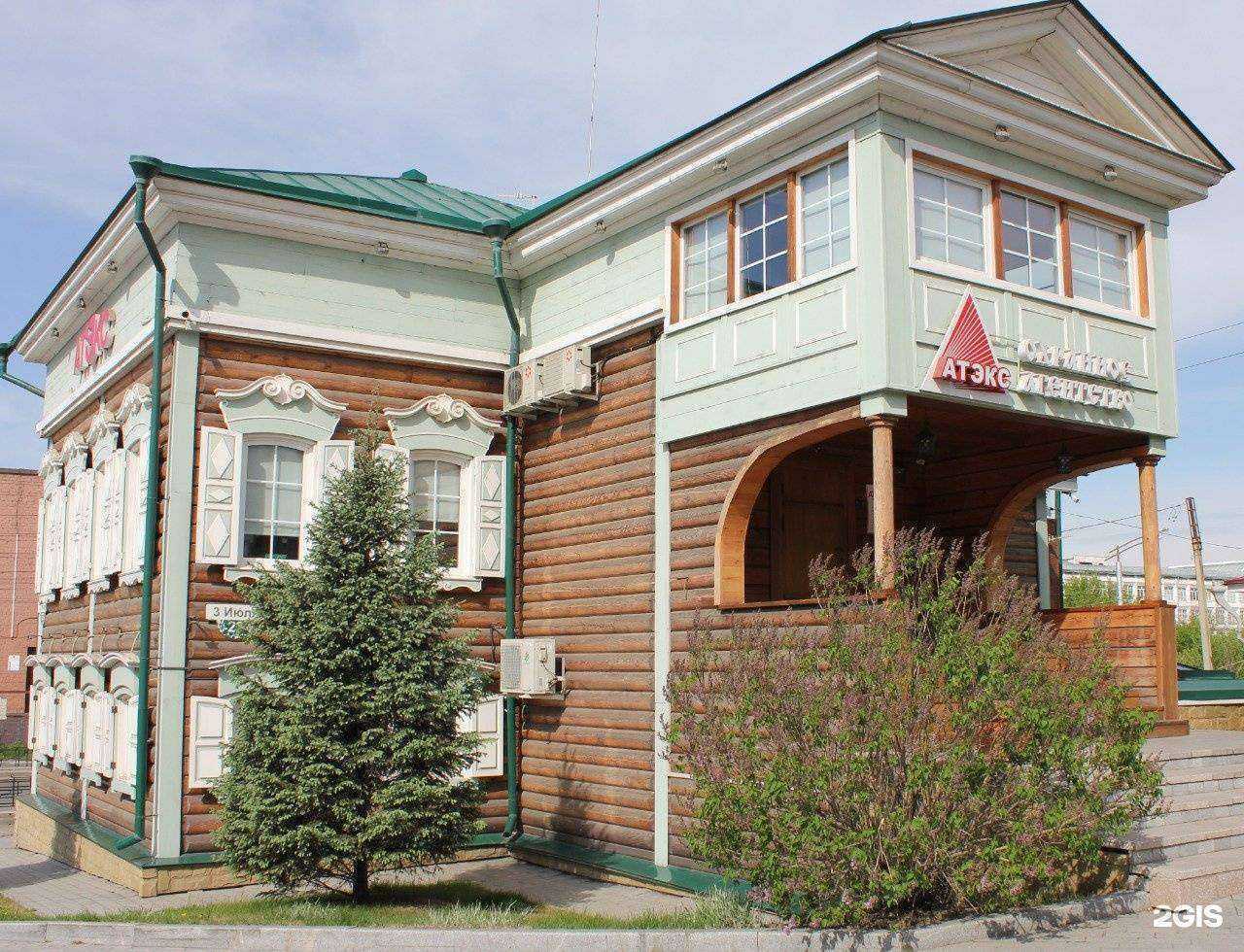 Отзывы на компанию Атэкс в Иркутске c фото