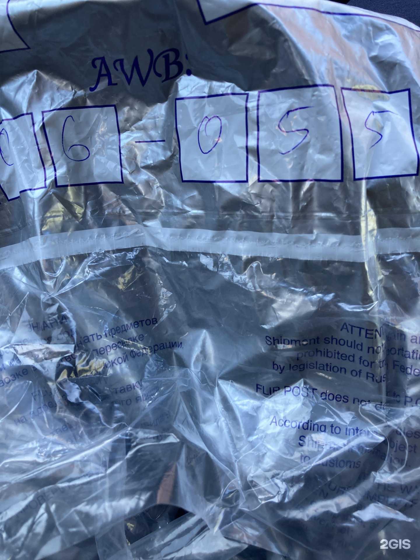 Отзывы на компанию СП сервис-Тюмень в г. Тюмень c фото