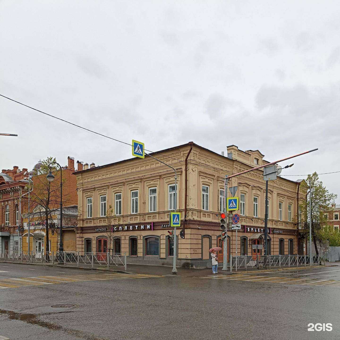 Отзывы на компанию Format в Казани c фото - фотография 2 из 2