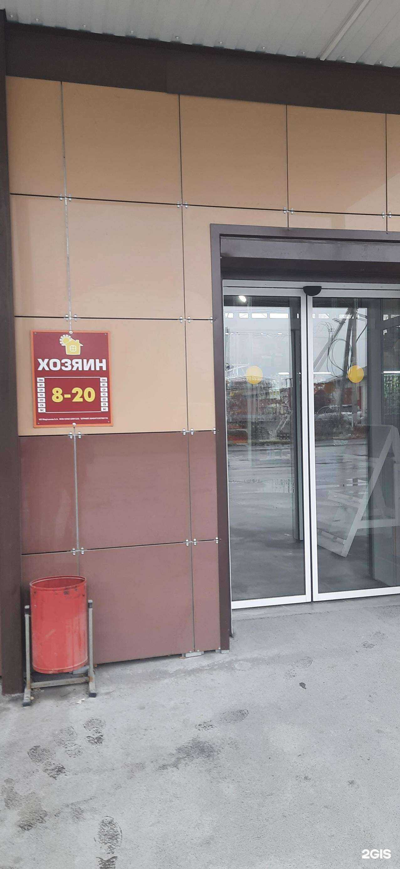 Отзывы на компанию Идея ремонта&хозяин в Искитиме c фото