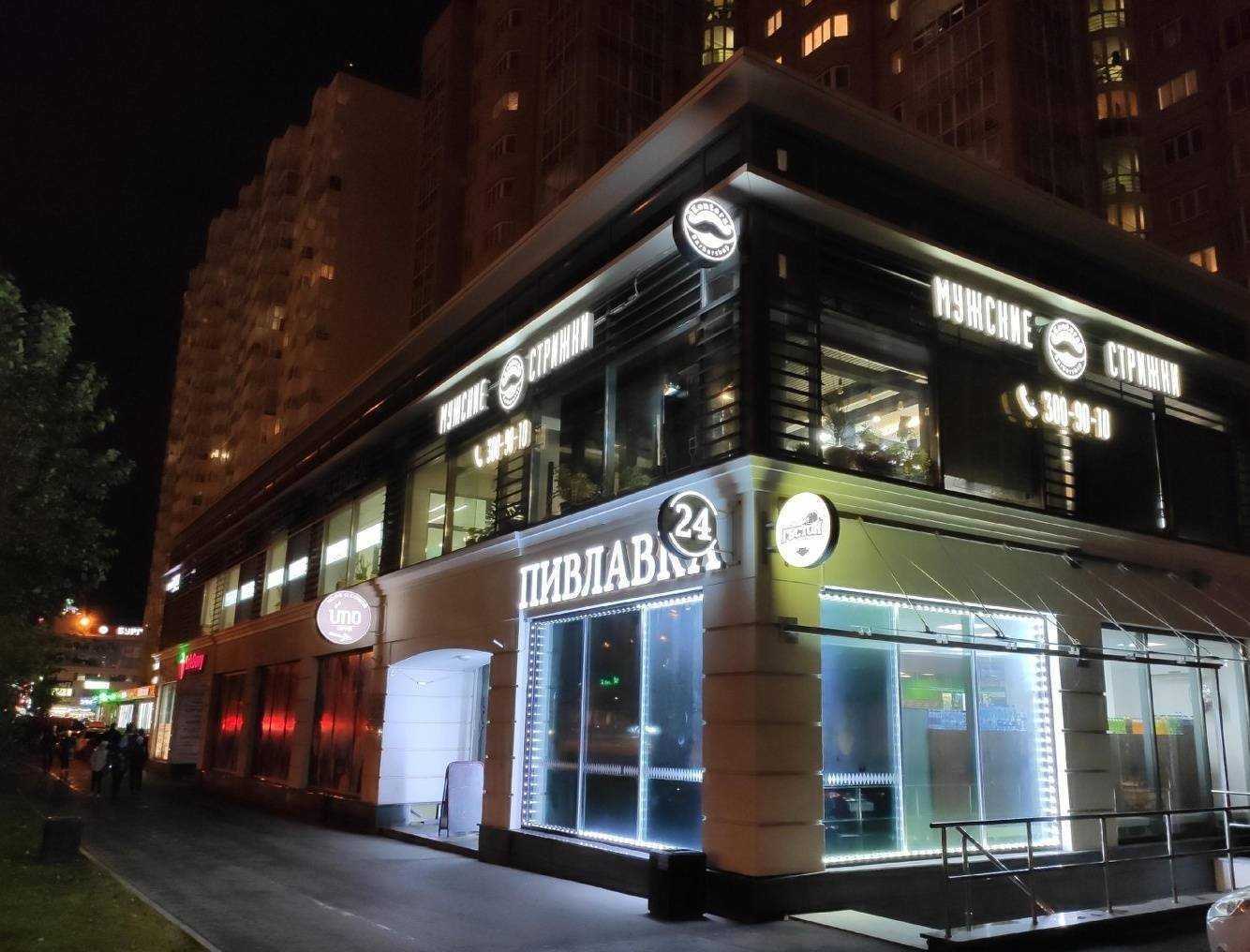 Отзывы на компанию Parts mobile в Екатеринбурге c фото - фотография 2 из 2