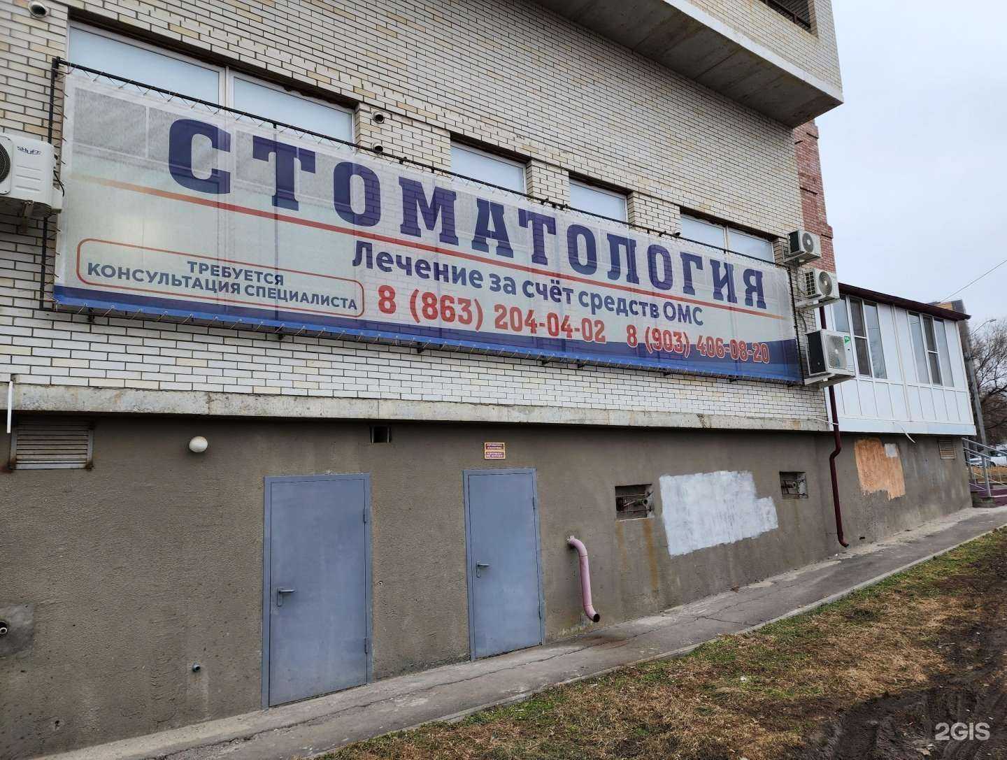 Отзывы на компанию Октябрь в г. Ростов-на-Дону c фото
