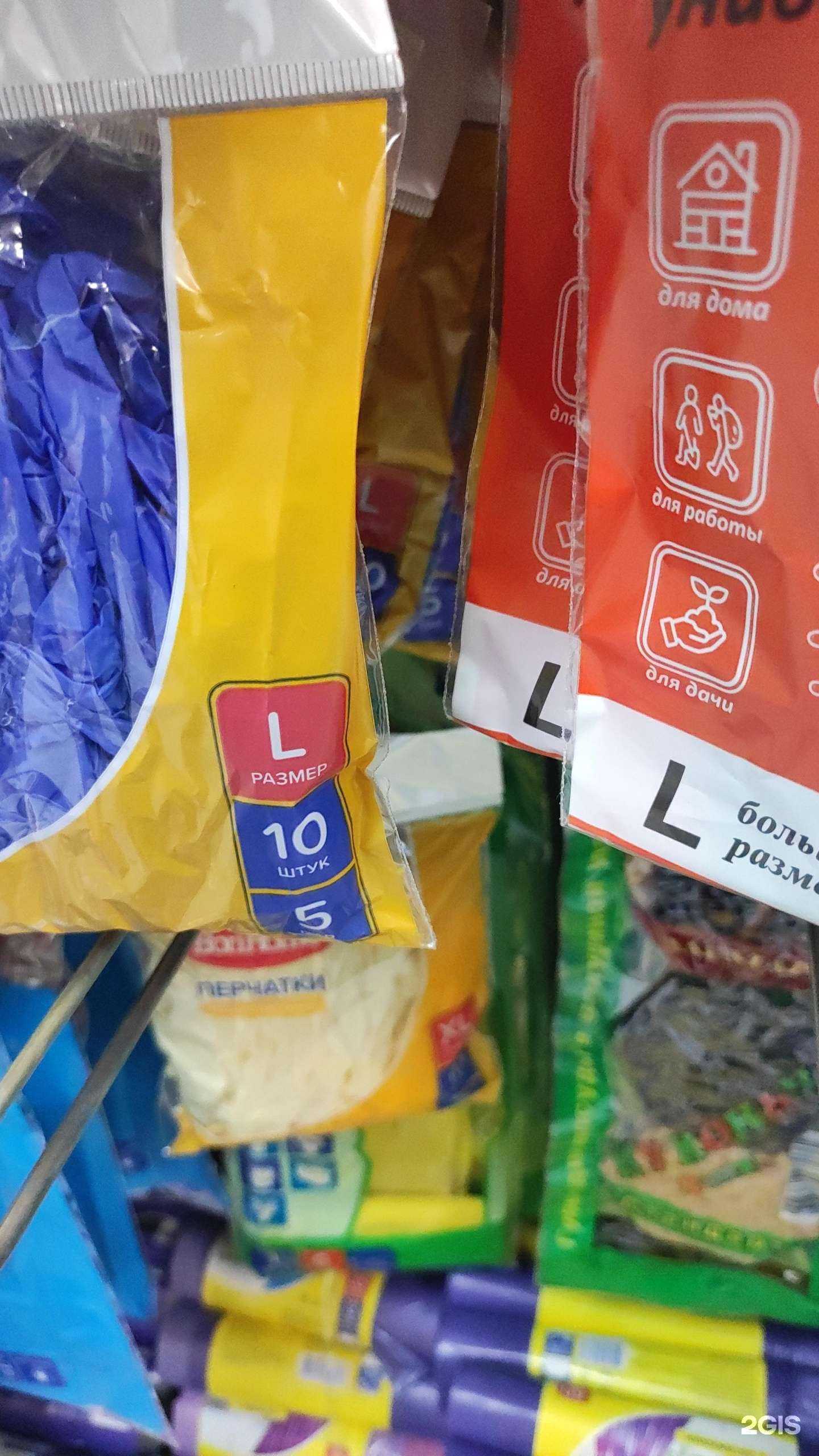 Отзывы на компанию Fix Price в Перми c фото