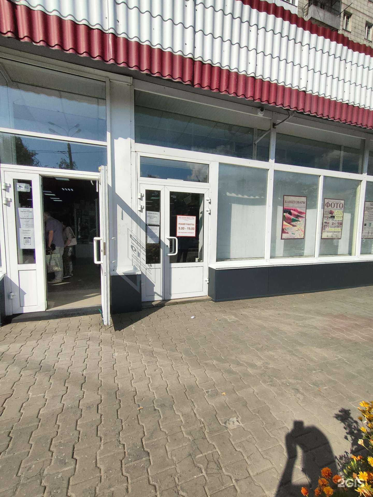 Отзывы на компанию Модняффки в г. Волгоград c фото