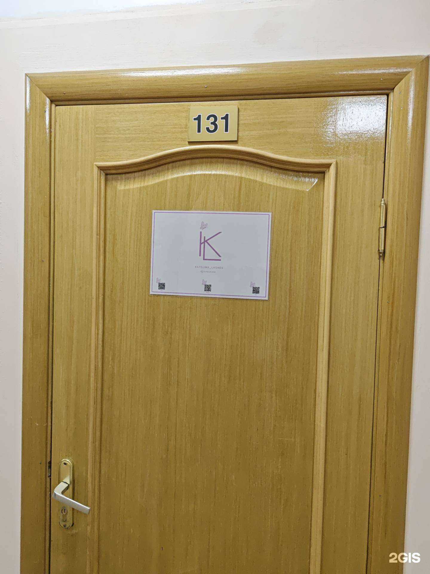 Отзывы на компанию Katelina_lashes в Архангельске c фото