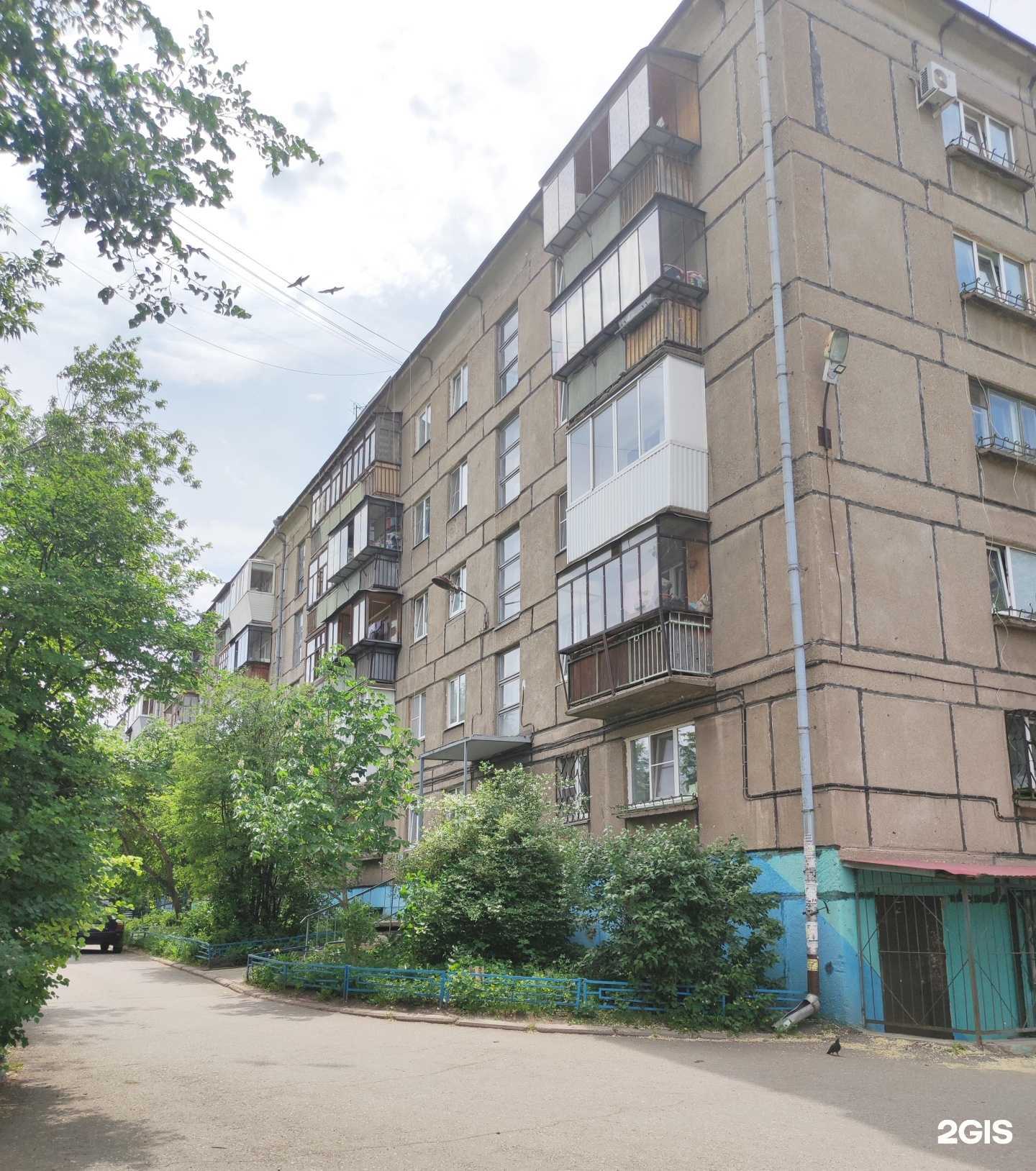 Отзывы на компанию Обнофка в Магнитогорске c фото - фотография 2 из 2