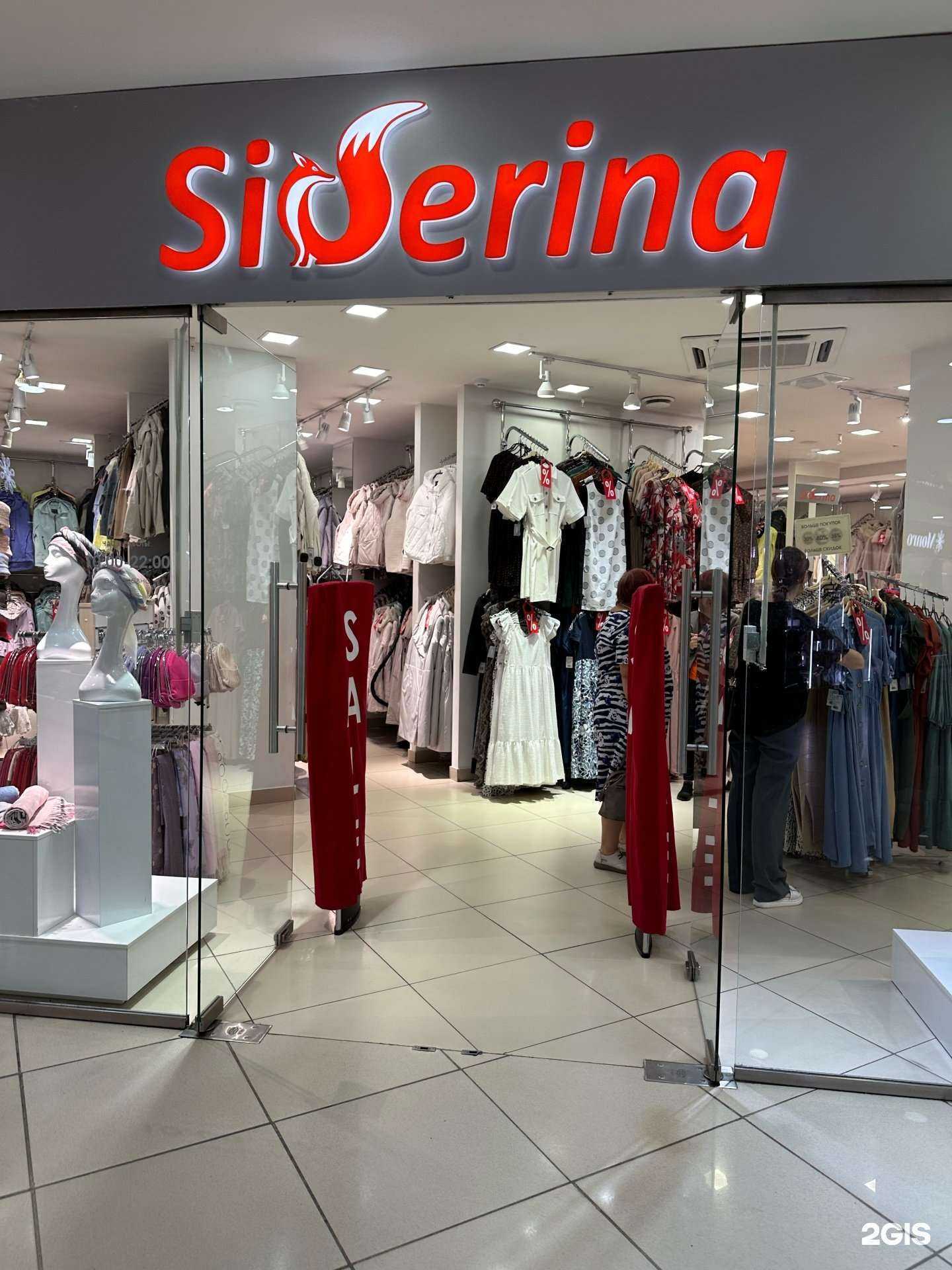 Отзывы на компанию Siberina в Барнауле c фото