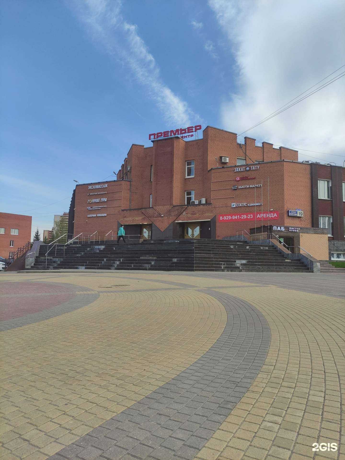 Отзывы на компанию Компания по продаже окон в Подольске c фото