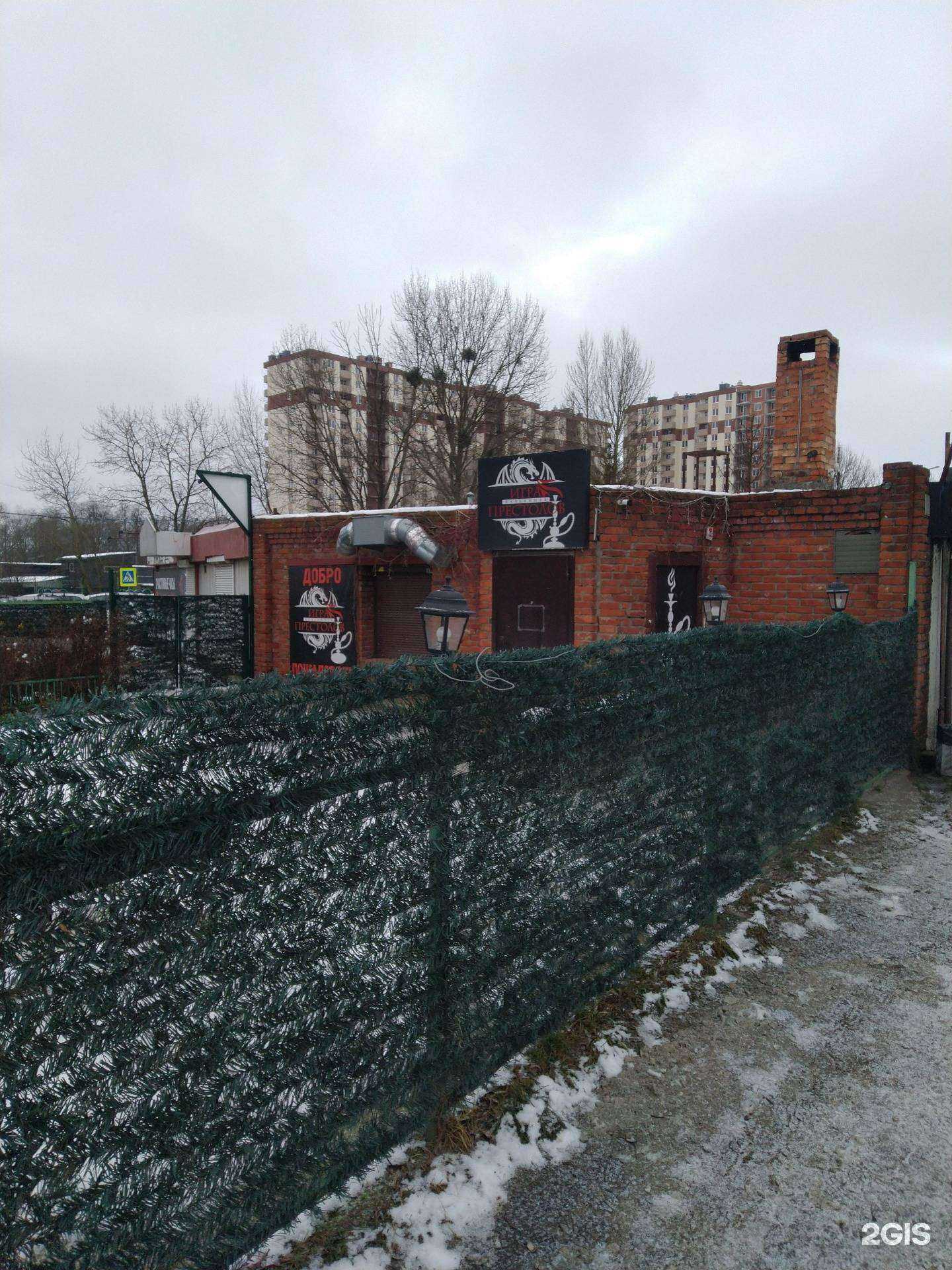 Отзывы на компанию Игра престолов в Калининграде c фото