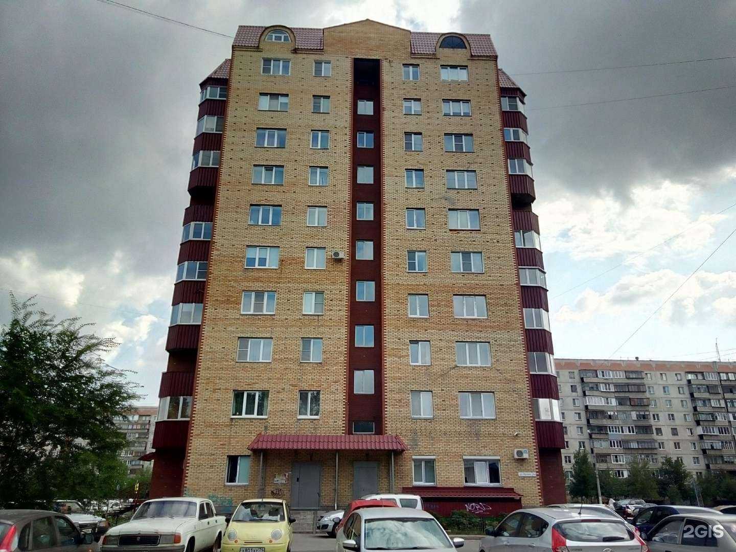 Отзывы на компанию BeEnglish в Магнитогорске c фото - фотография 2 из 2