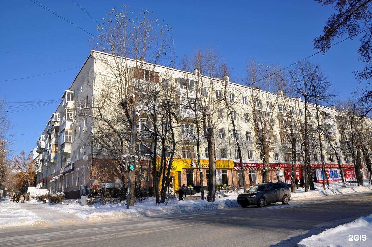 Отзывы на компанию Скороед в Екатеринбурге c фото - фотография 2 из 2