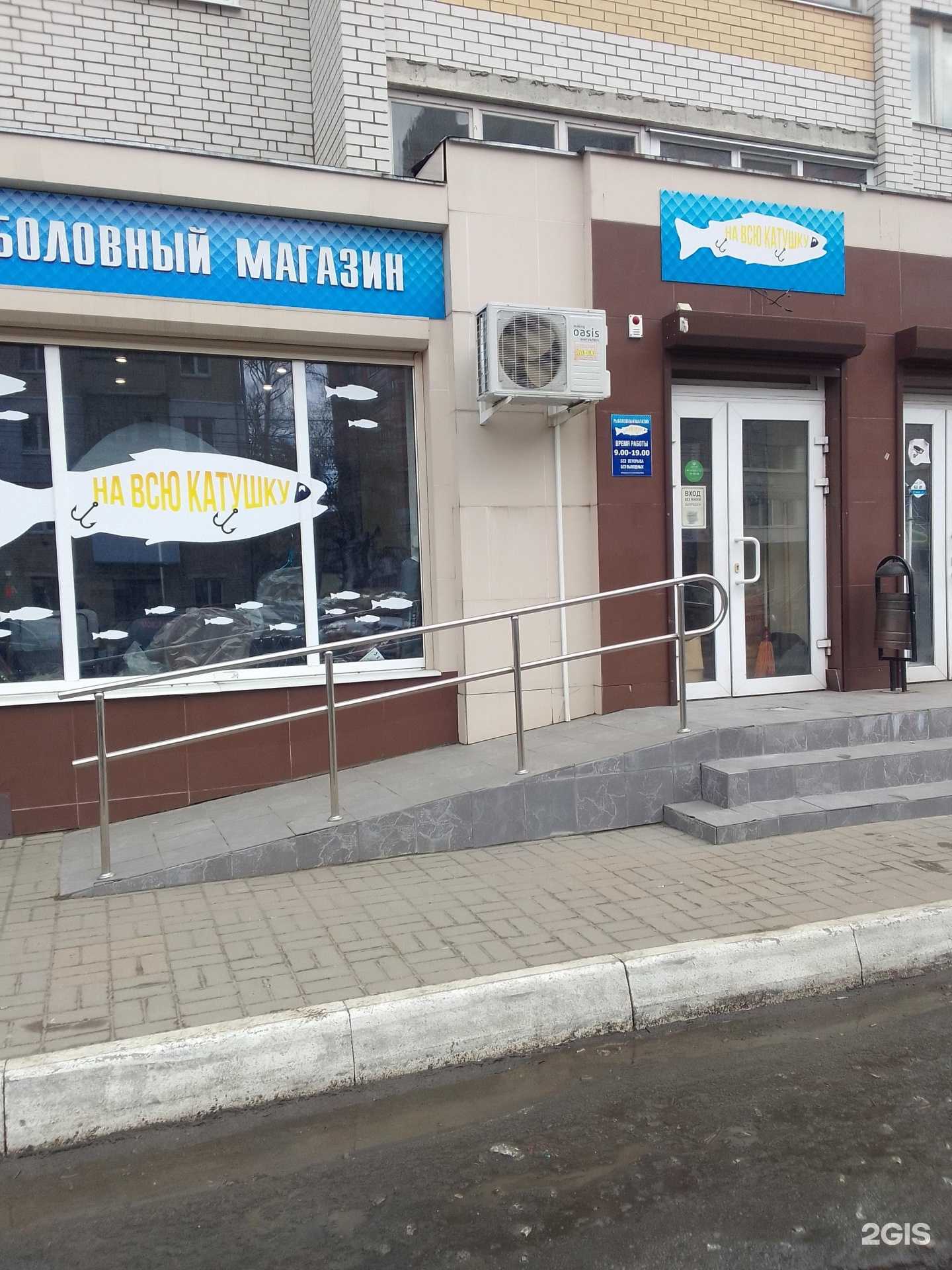 Отзывы на компанию На всю катушку в г. Брянск c фото