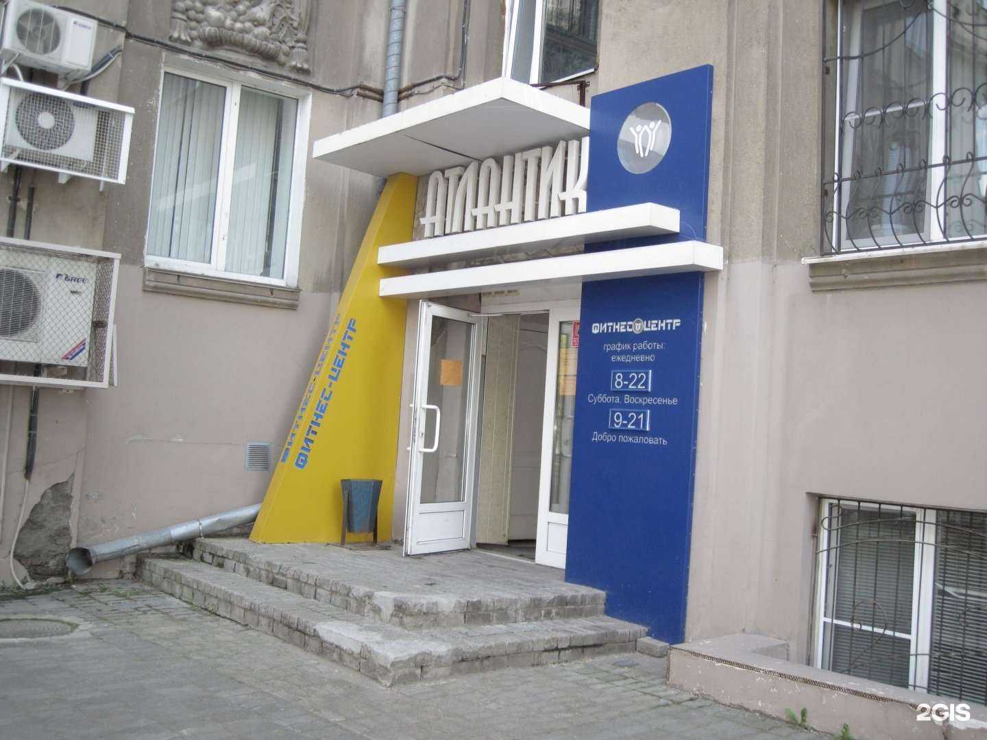 Отзывы на компанию Атлантик в Магнитогорске c фото