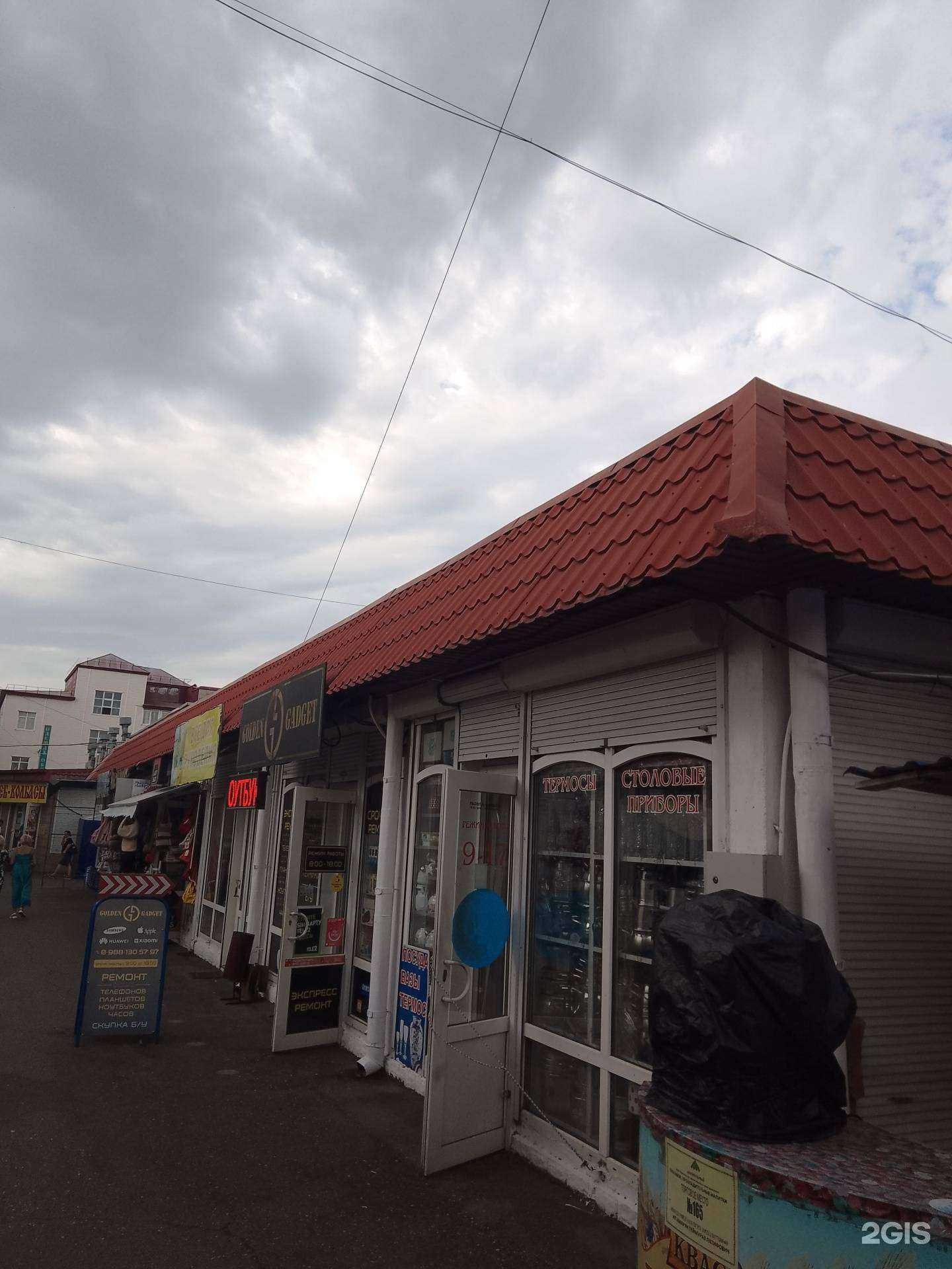 Отзывы на компанию Инструмент+ в Новороссийске c фото - фотография 2 из 2