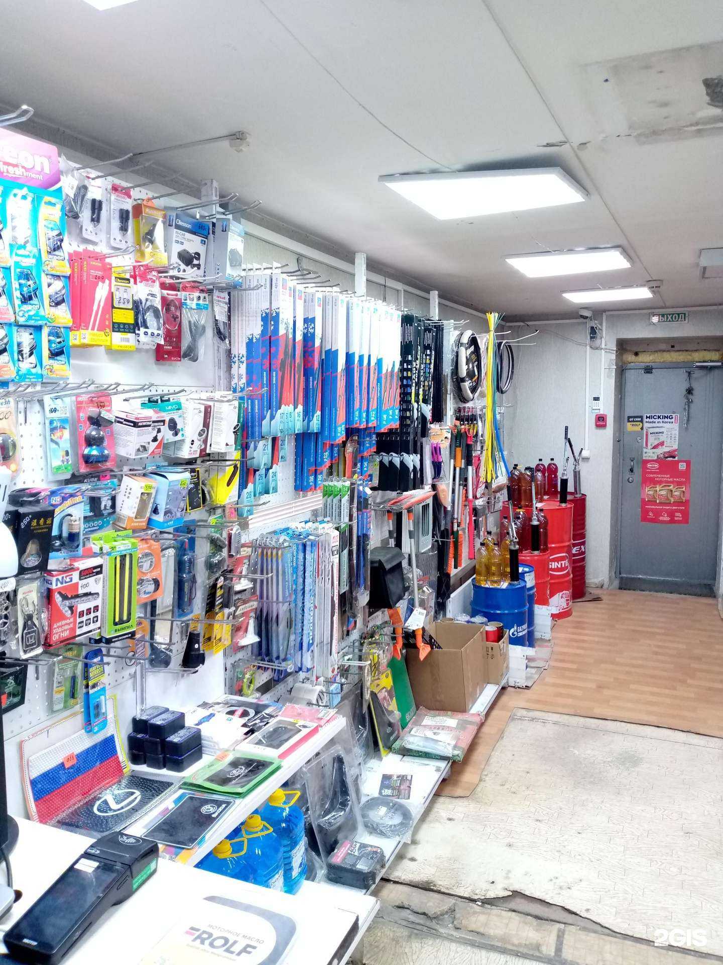 Отзывы на компанию Магазин автотоваров в г. Бердск c фото