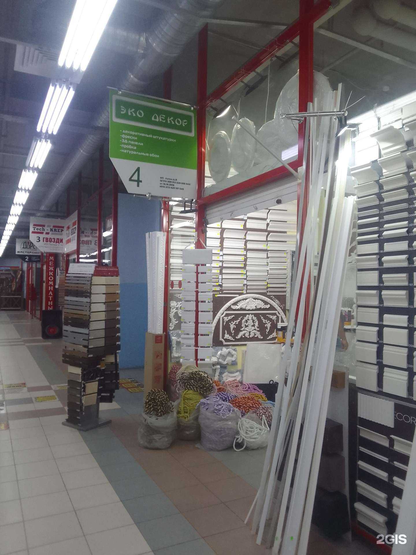 Отзывы на компанию Decor Dizayn в г. Белгород c фото