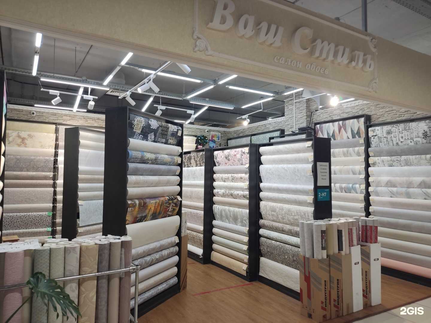 Отзывы на компанию Ваш стиль в Уфе c фото