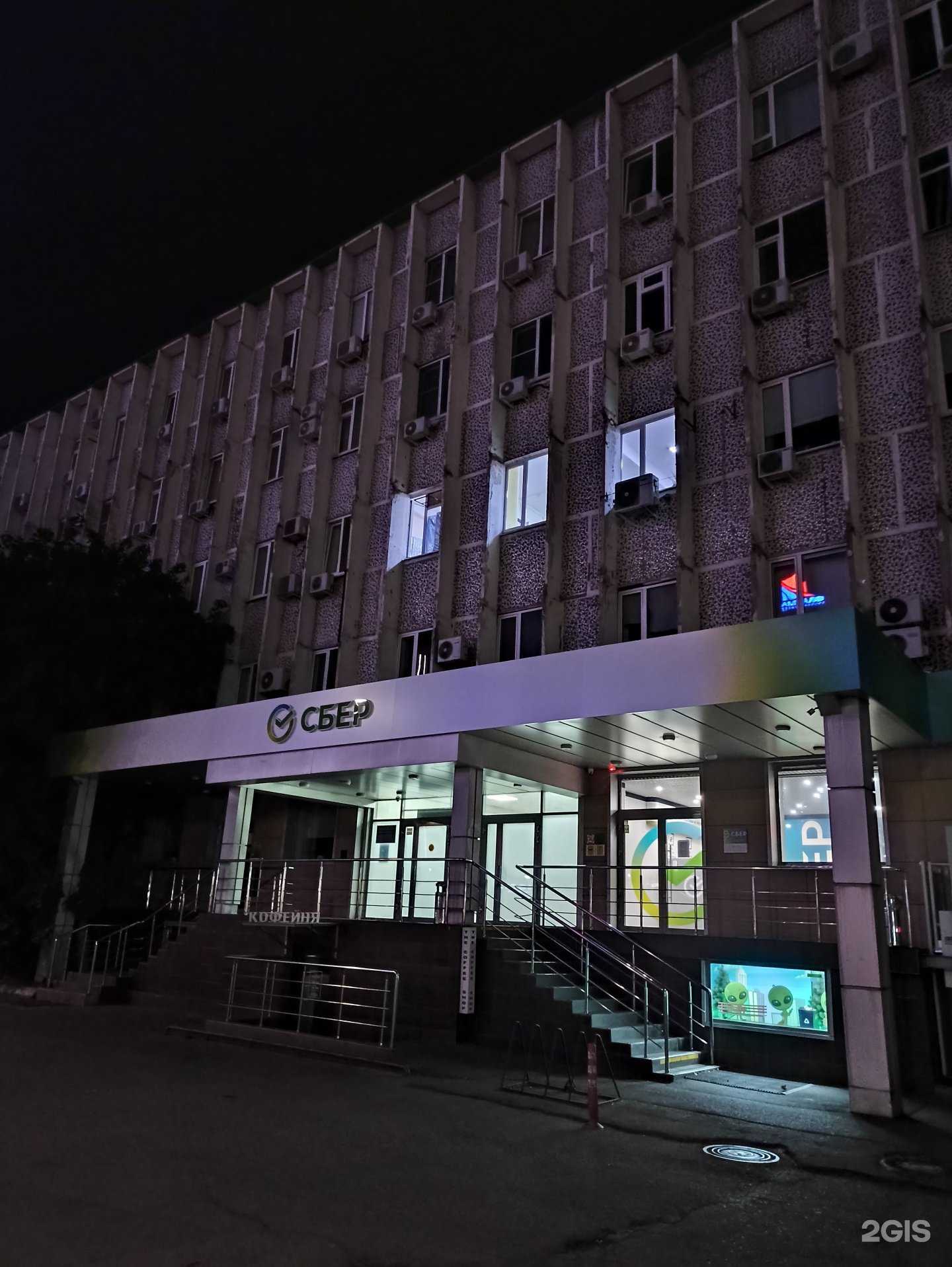 Отзывы на компанию Краснодарский Залоговый Центр в Краснодаре c фото - фотография 2 из 2