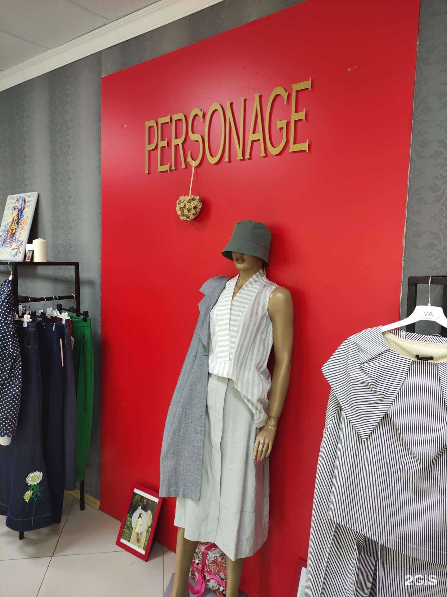 Отзывы на компанию Personage в г. Ковров c фото