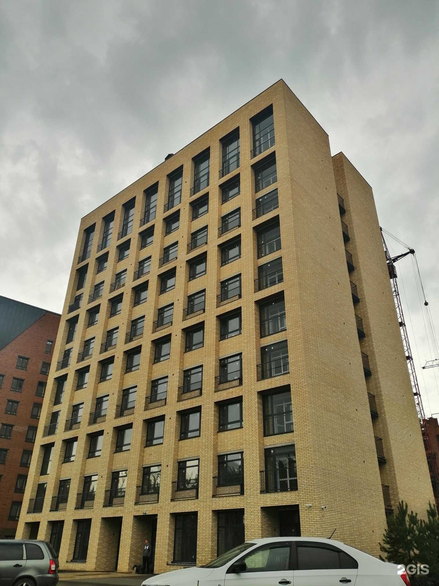 Отзывы на компанию Groominn в Новосибирске c фото - фотография 2 из 2