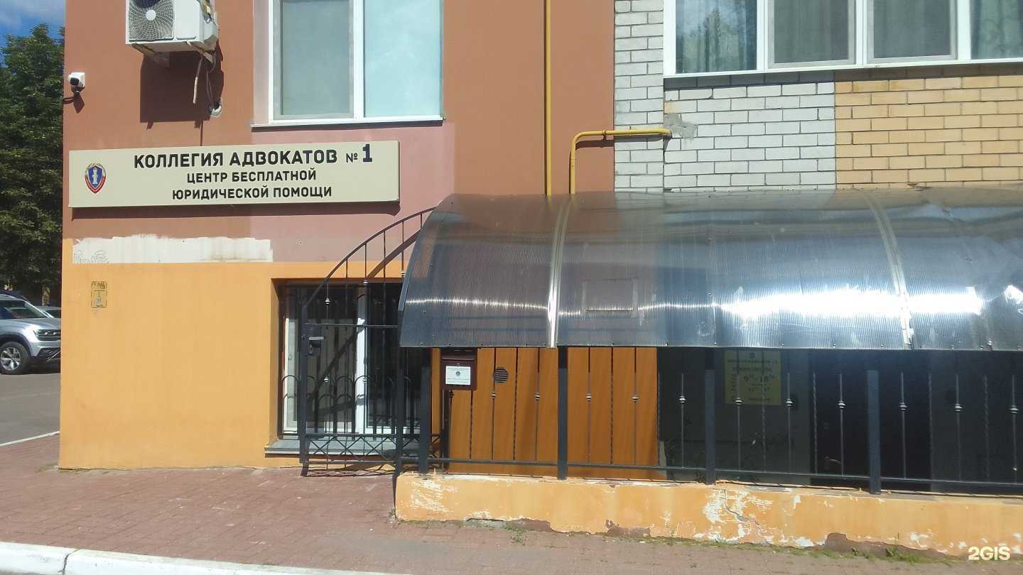 Отзывы на компанию Коллегия адвокатов № 1 Брянской области в г. Брянск c фото