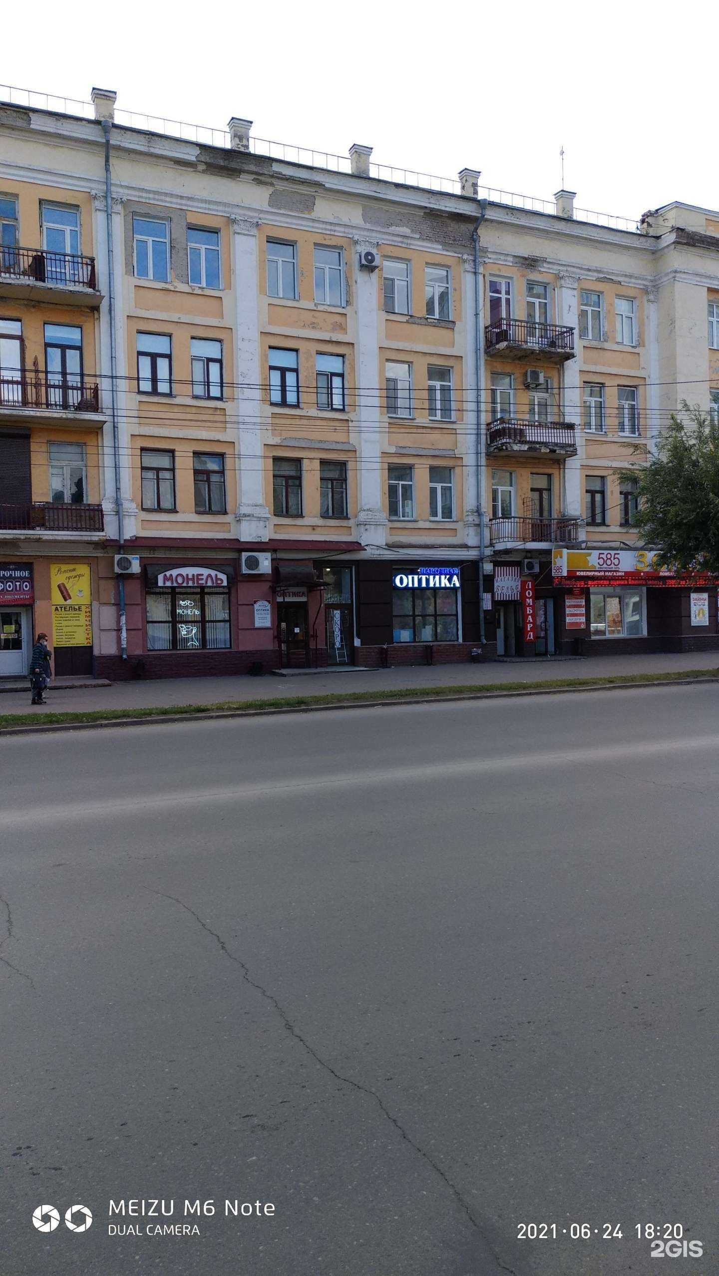 Отзывы на компанию Прима плюс в Омске c фото - фотография 2 из 2