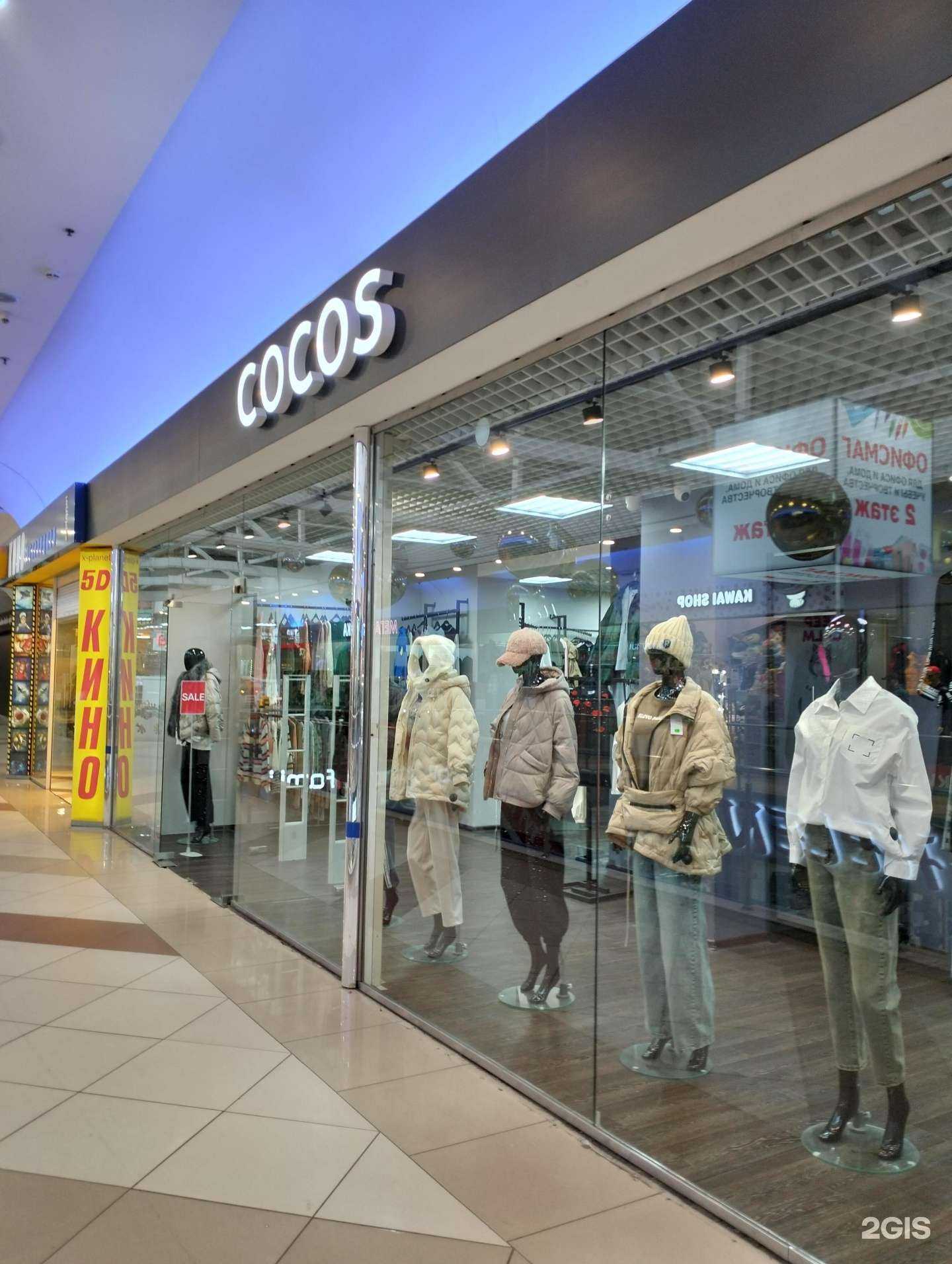 Отзывы на компанию Cocos в г. Волгоград c фото