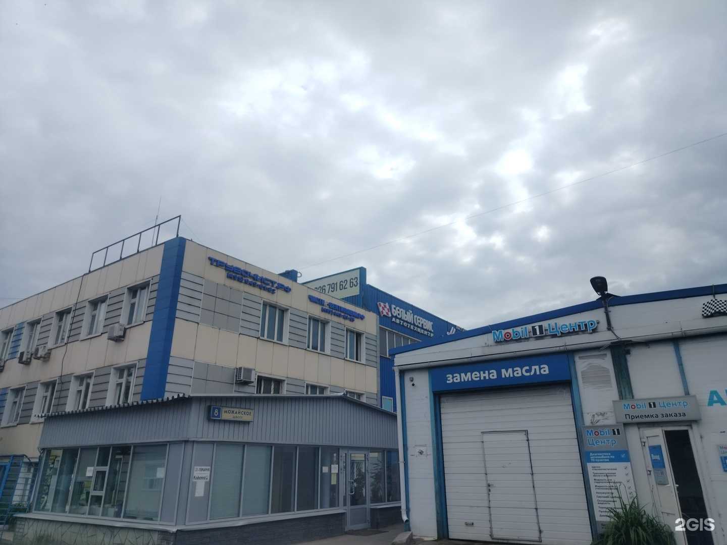 Отзывы на компанию Металлист в Одинцове c фото - фотография 2 из 2