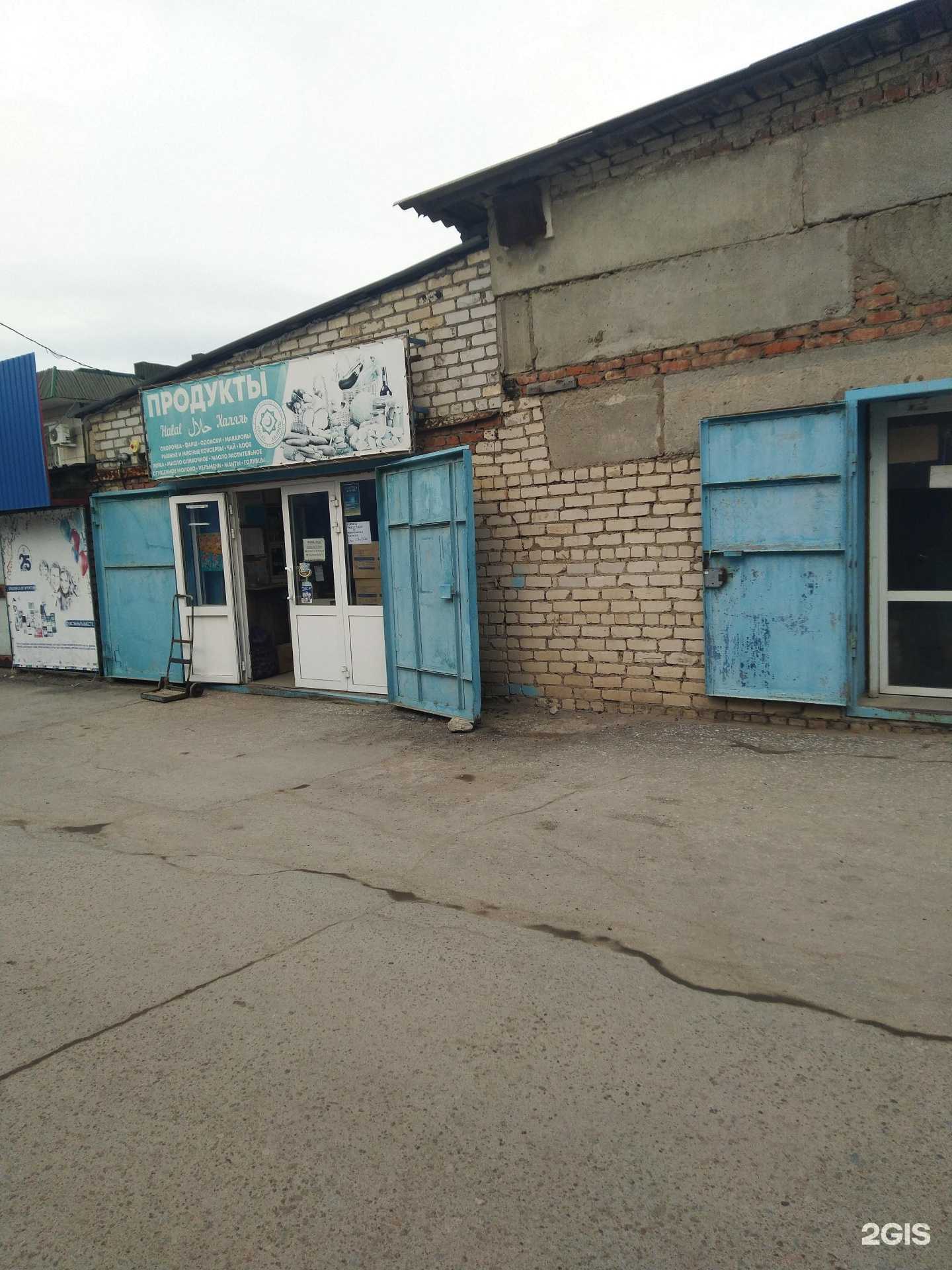 Отзывы на компанию Халяль в г. Волжский c фото