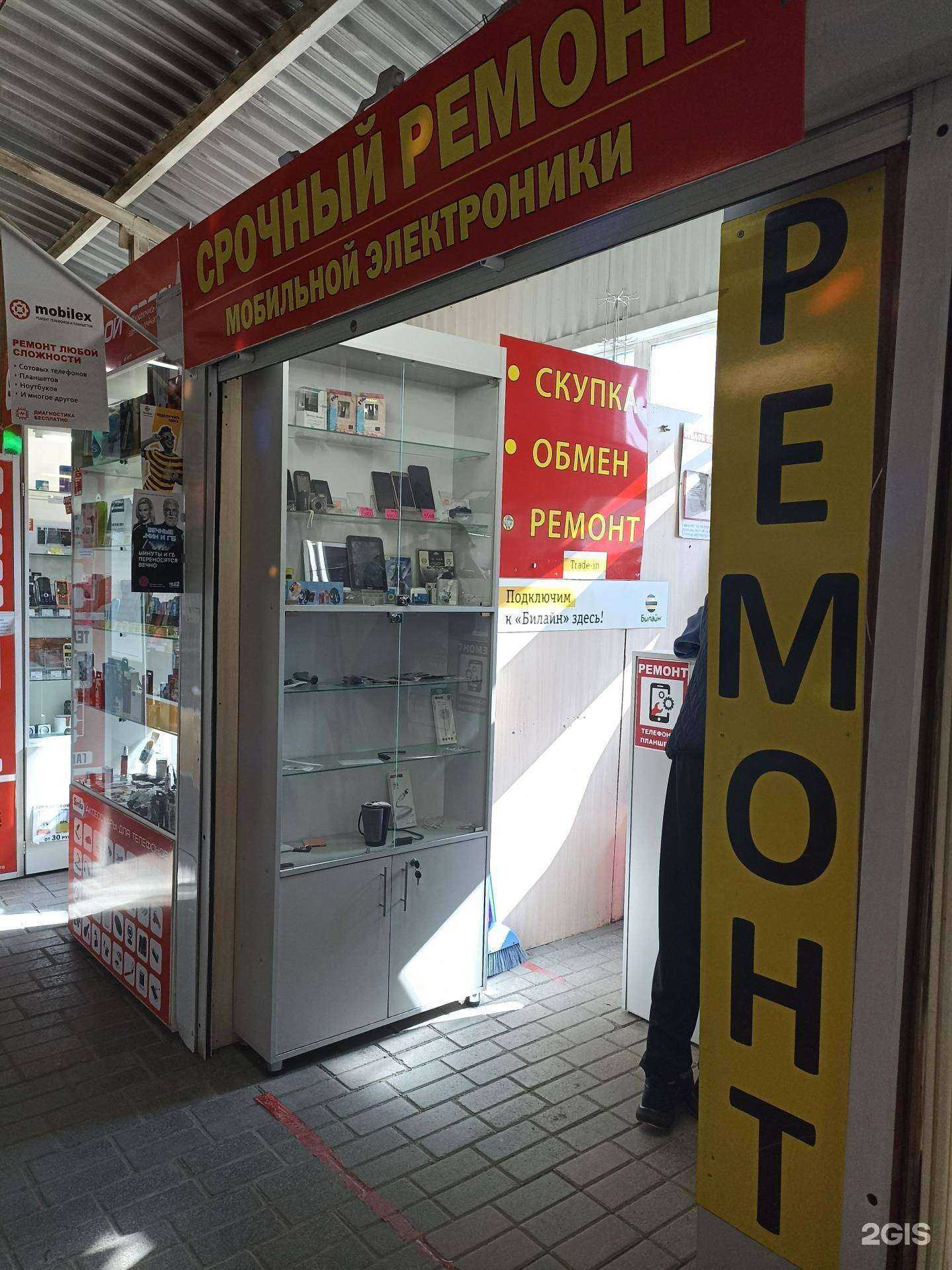 Отзывы на компанию Мастерская по ремонту сотовых телефонов в Барнауле c фото