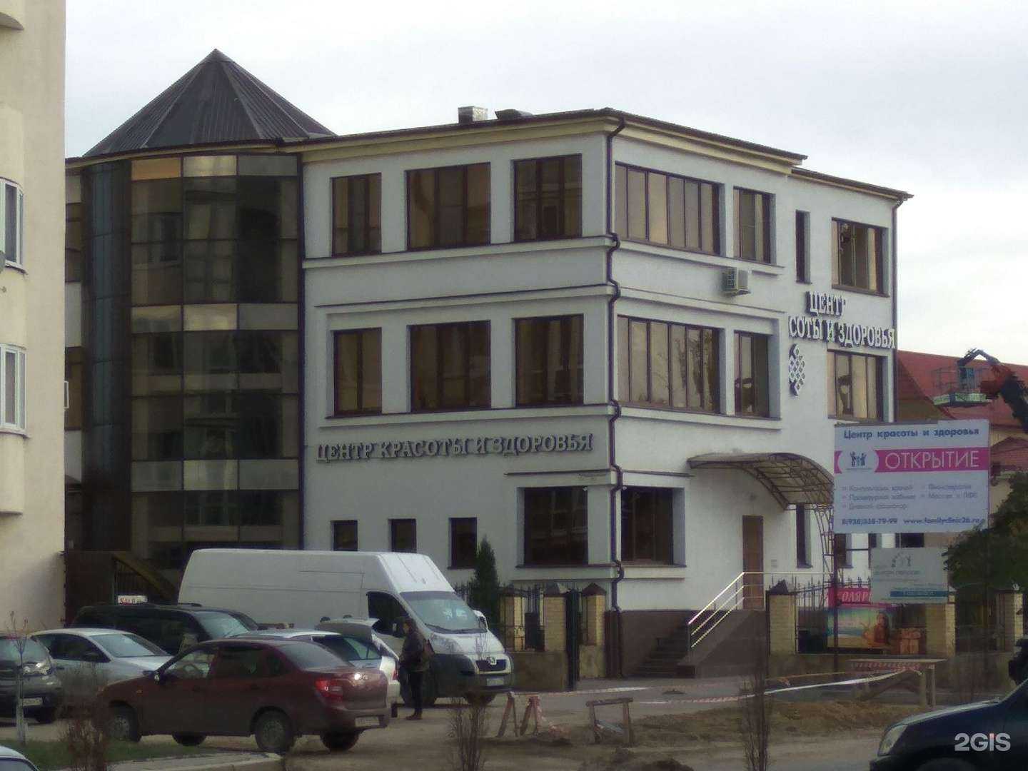 Отзывы на компанию Orthoclass в г. Пятигорск c фото