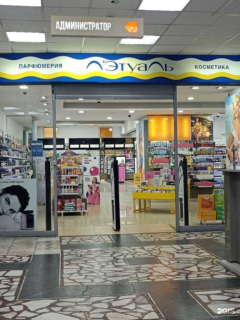 Отзывы на компанию Лэтуаль в Красноярске c фото