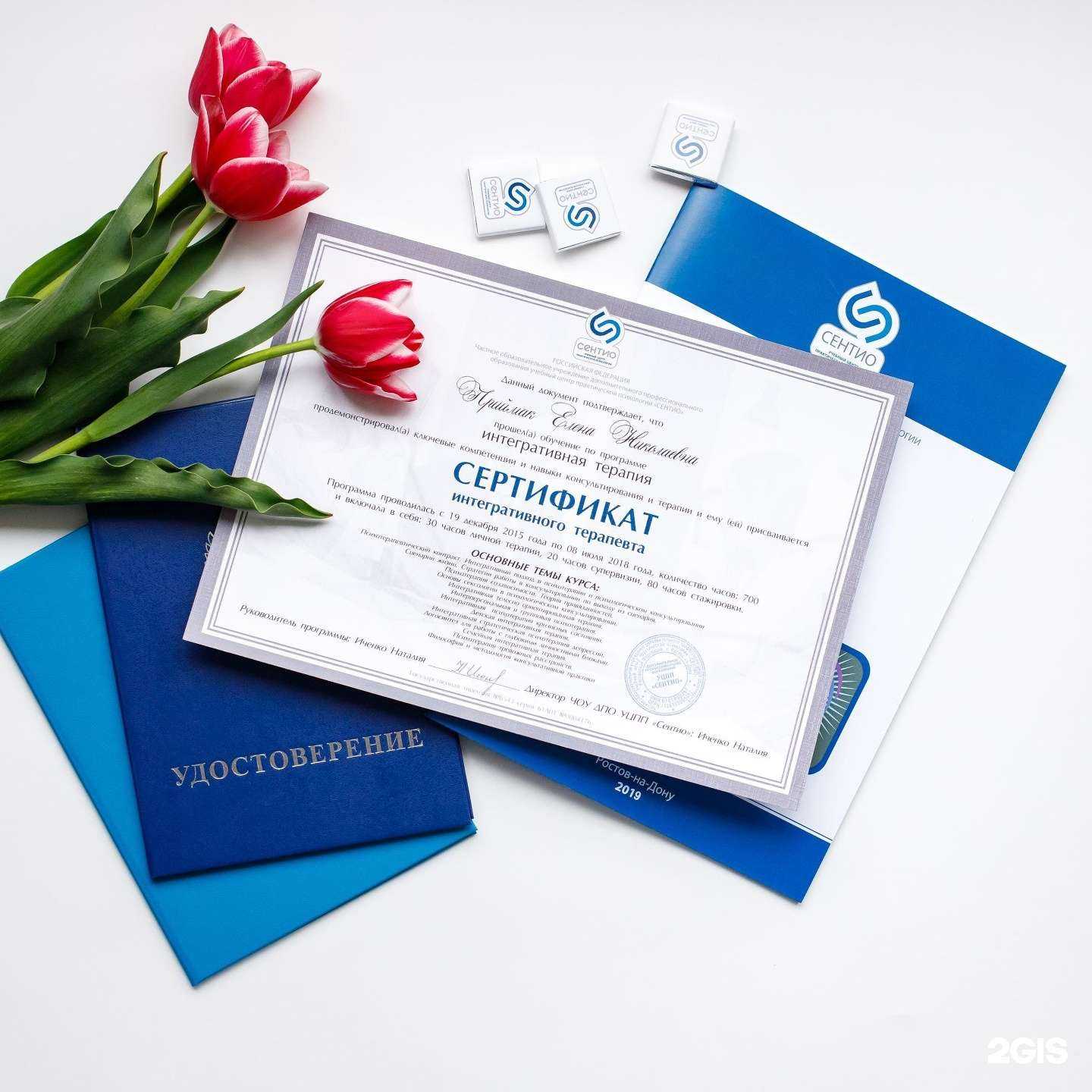 Отзывы на компанию Сентио в Ростове-на-Дону c фото