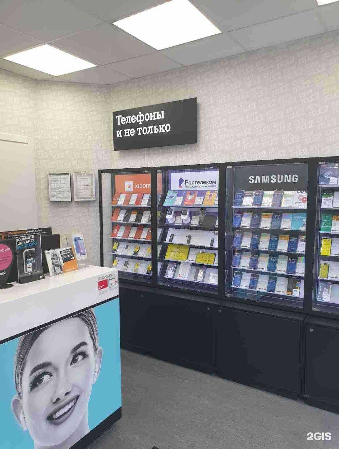 Отзывы на компанию t2 в г. Шахты c фото