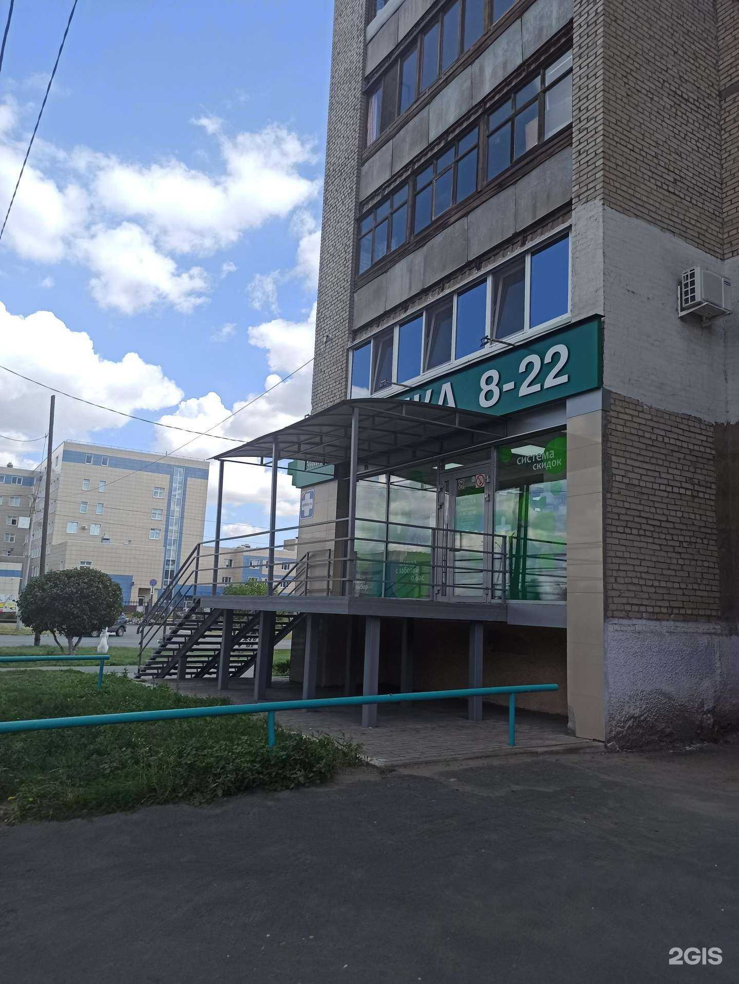 Отзывы на компанию Флора в Орске c фото