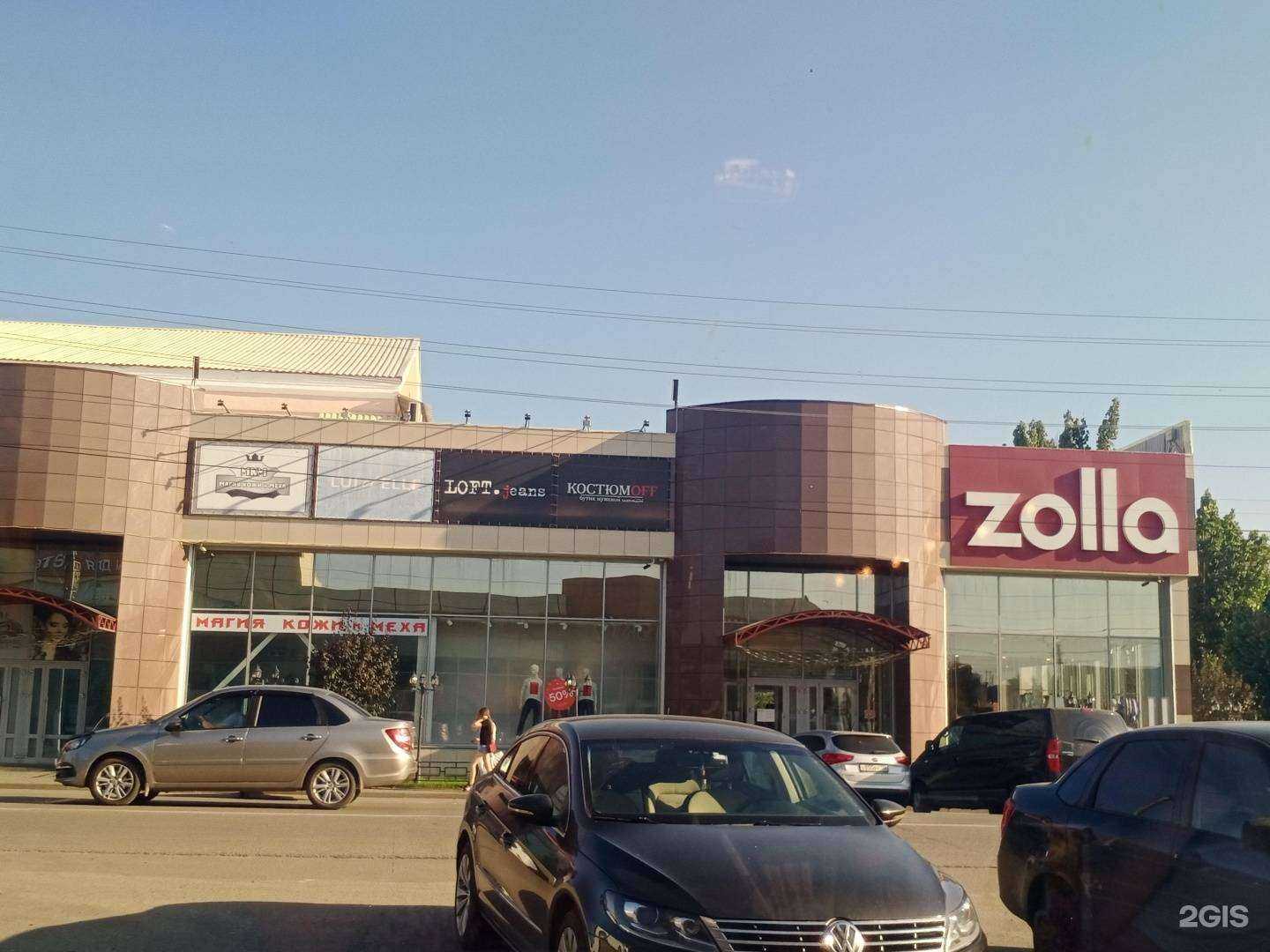 Отзывы на компанию SOKOLOV  в Борисоглебске c фото - фотография 2 из 2