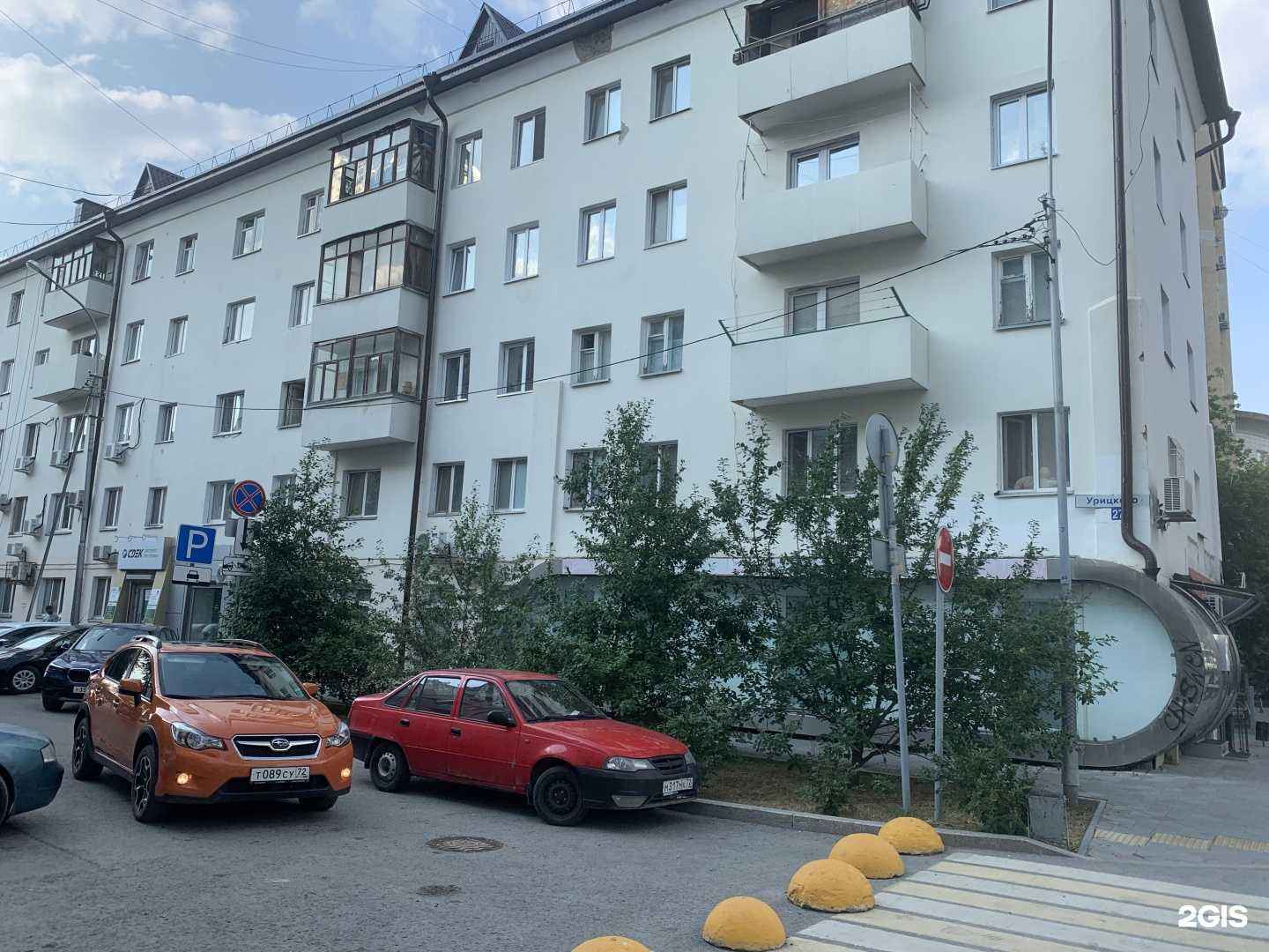 Отзывы на компанию СДЭК в Тюмени c фото - фотография 2 из 2