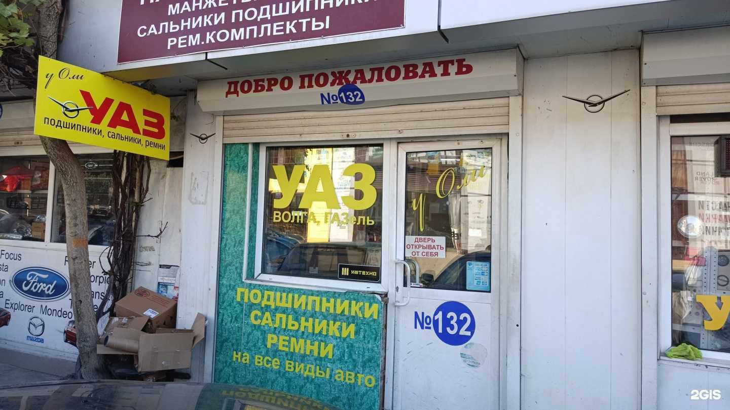 Отзывы на компанию У Оли в г. Сочи c фото