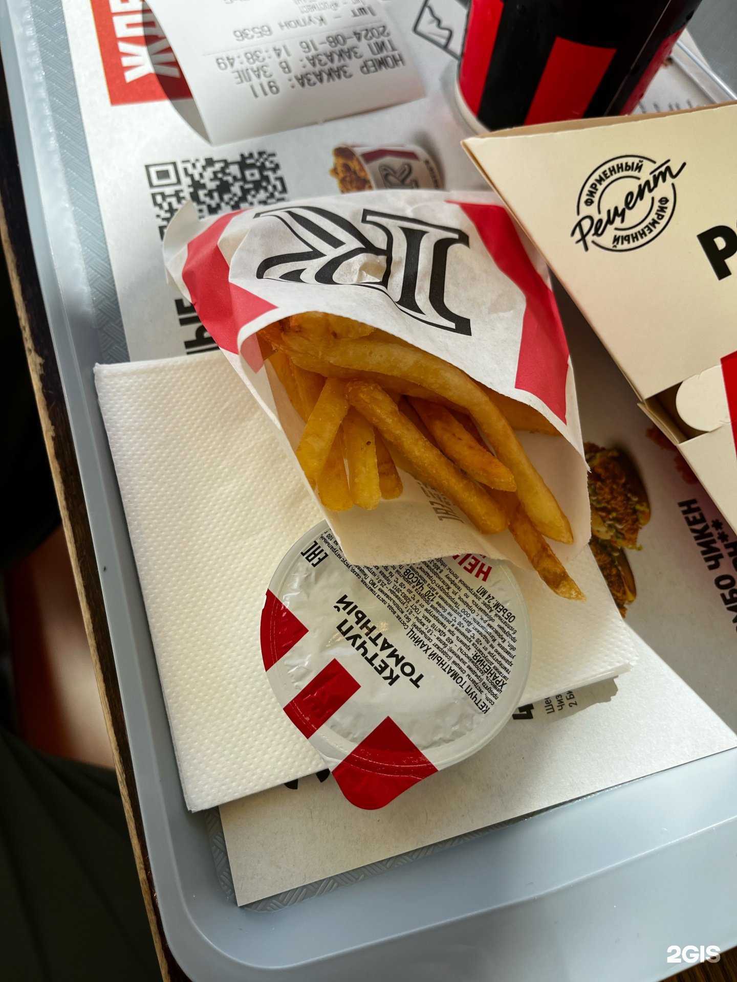 Отзывы на компанию Rostic`s в Сургуте c фото