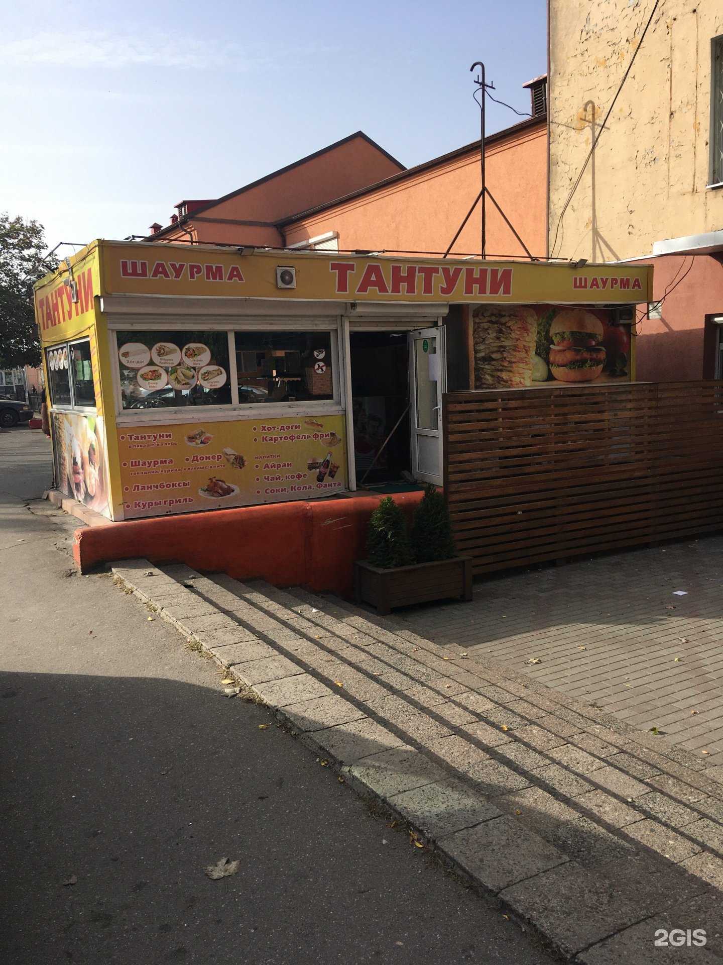 Отзывы на компанию Тантуни в г. Калининград c фото