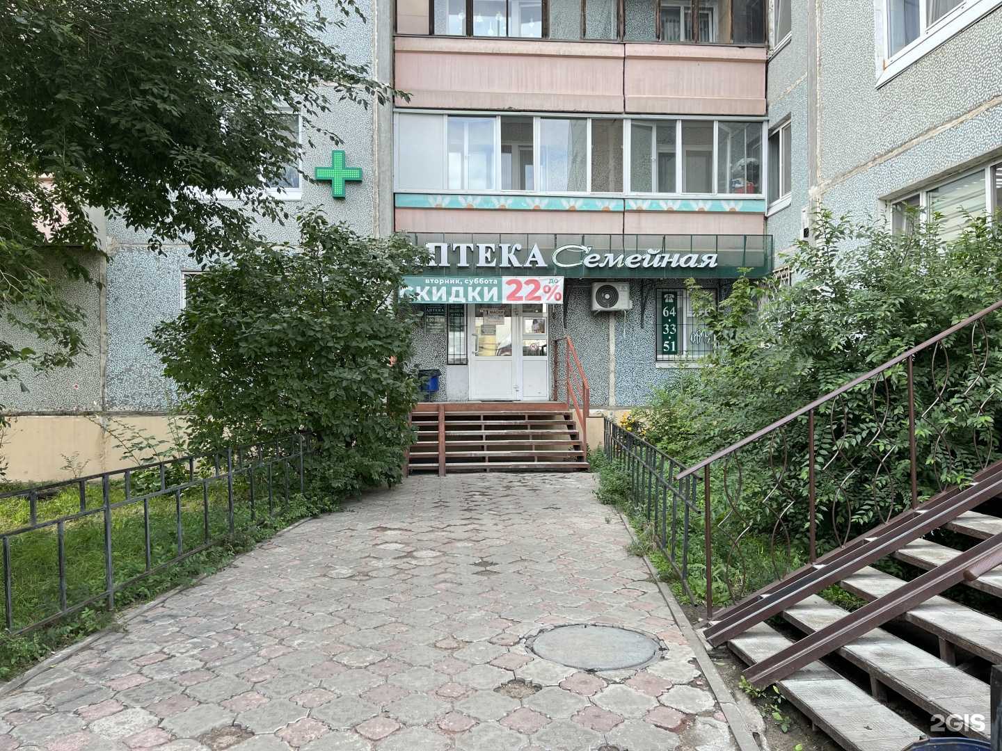 Отзывы на компанию Семейная в г. Омск c фото