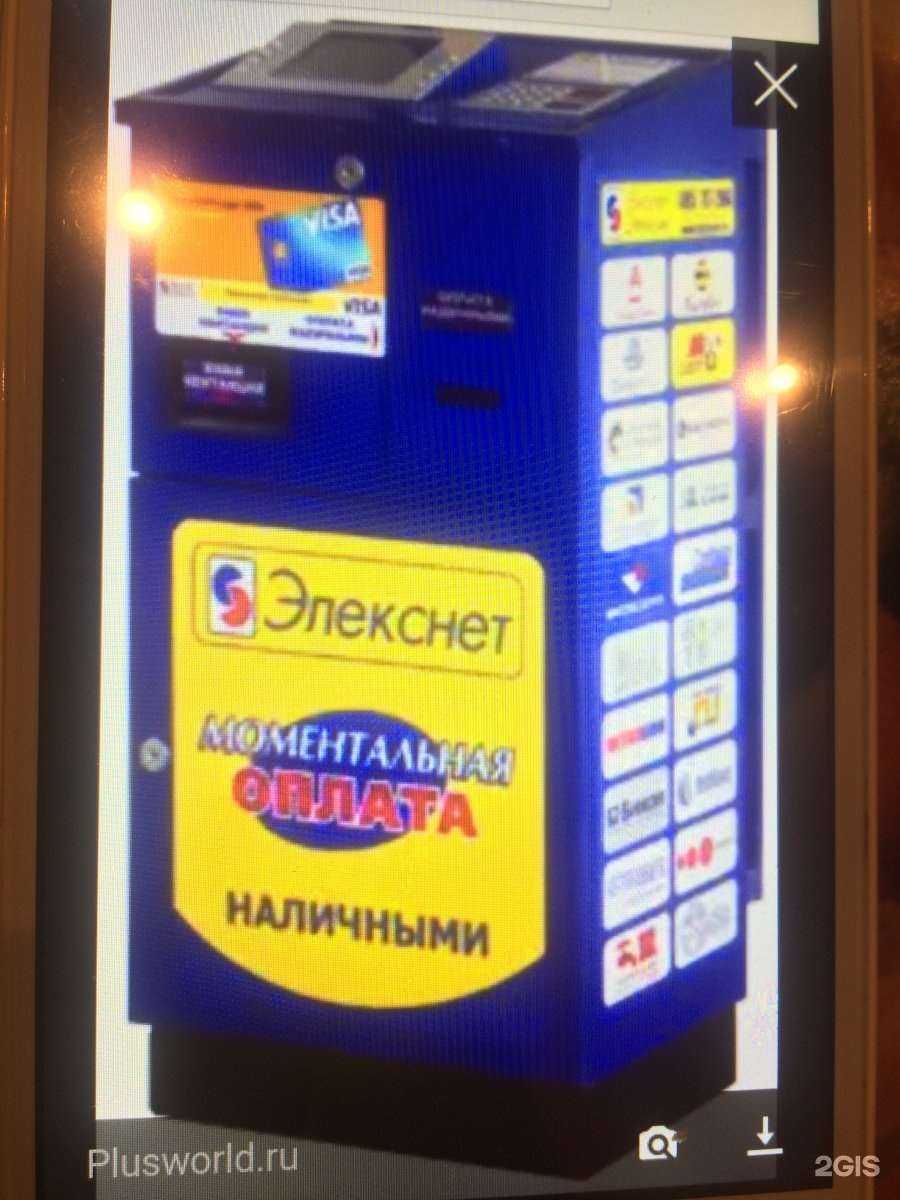 Отзывы на компанию Магазин товаров для сада в Всеволожске c фото - фотография 2 из 2