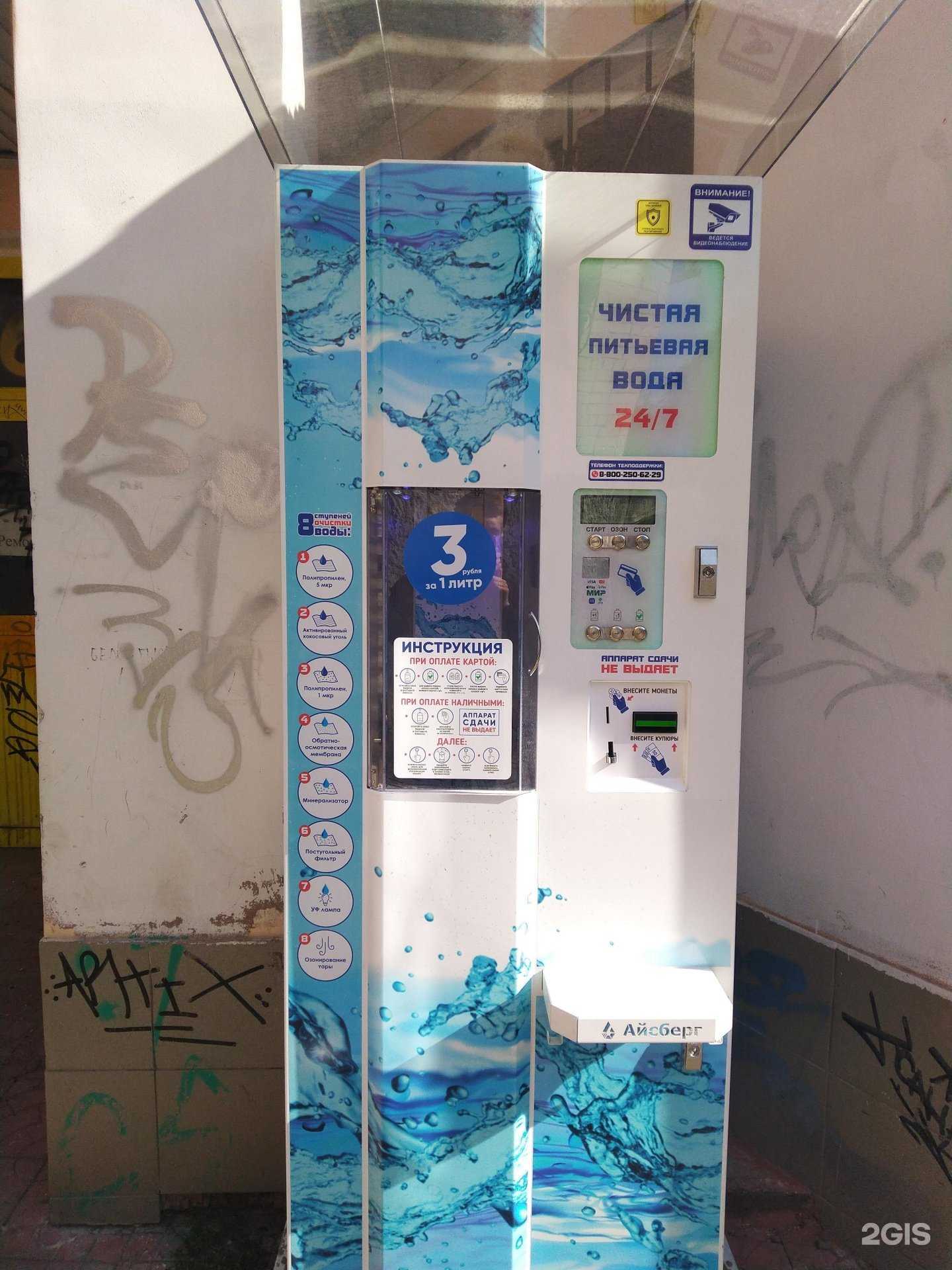 Отзывы на компанию Айсберг в Новокуйбышевске c фото