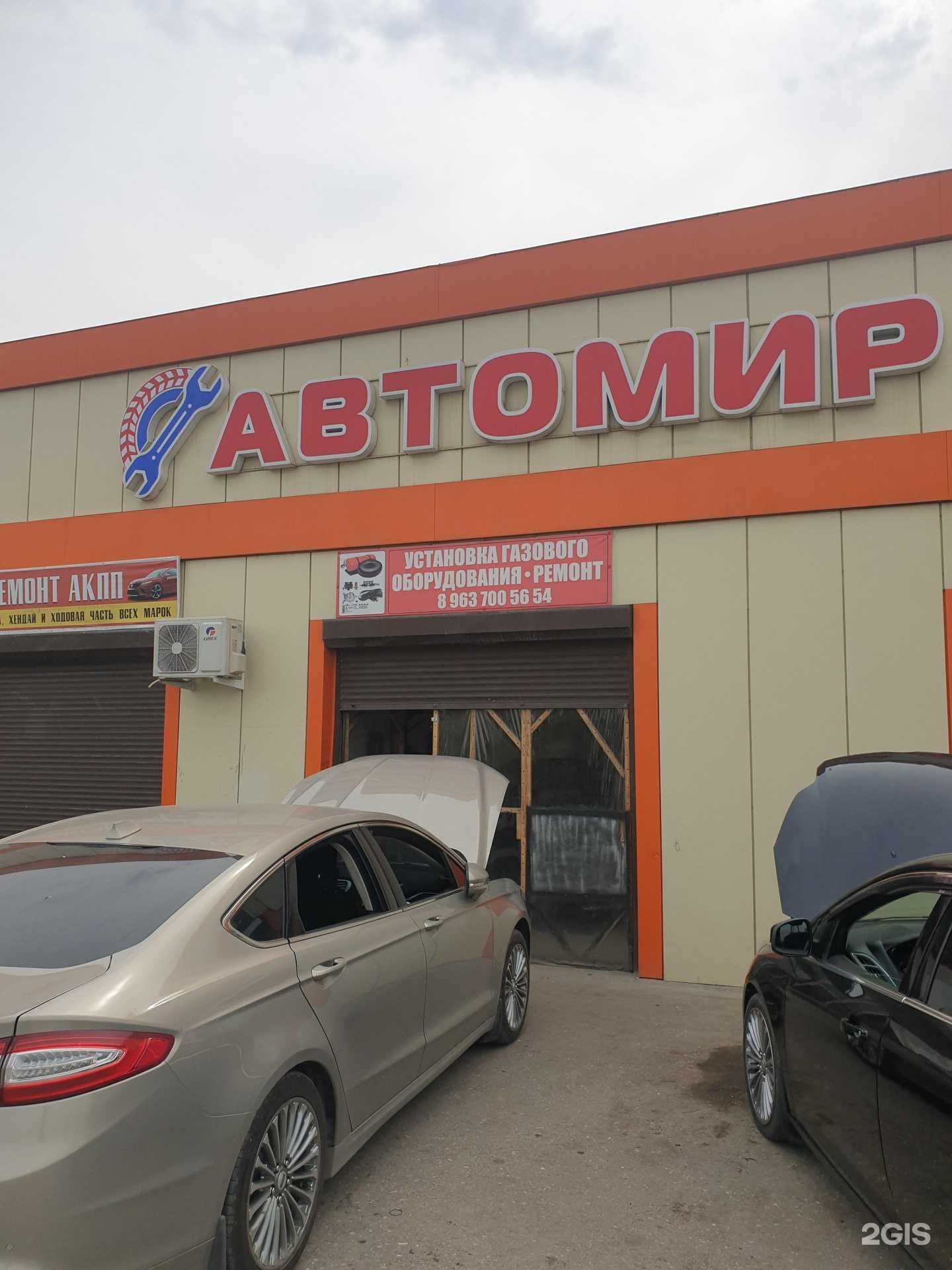 Отзывы на компанию Мастерская по установке ГБО в г. Грозный c фото