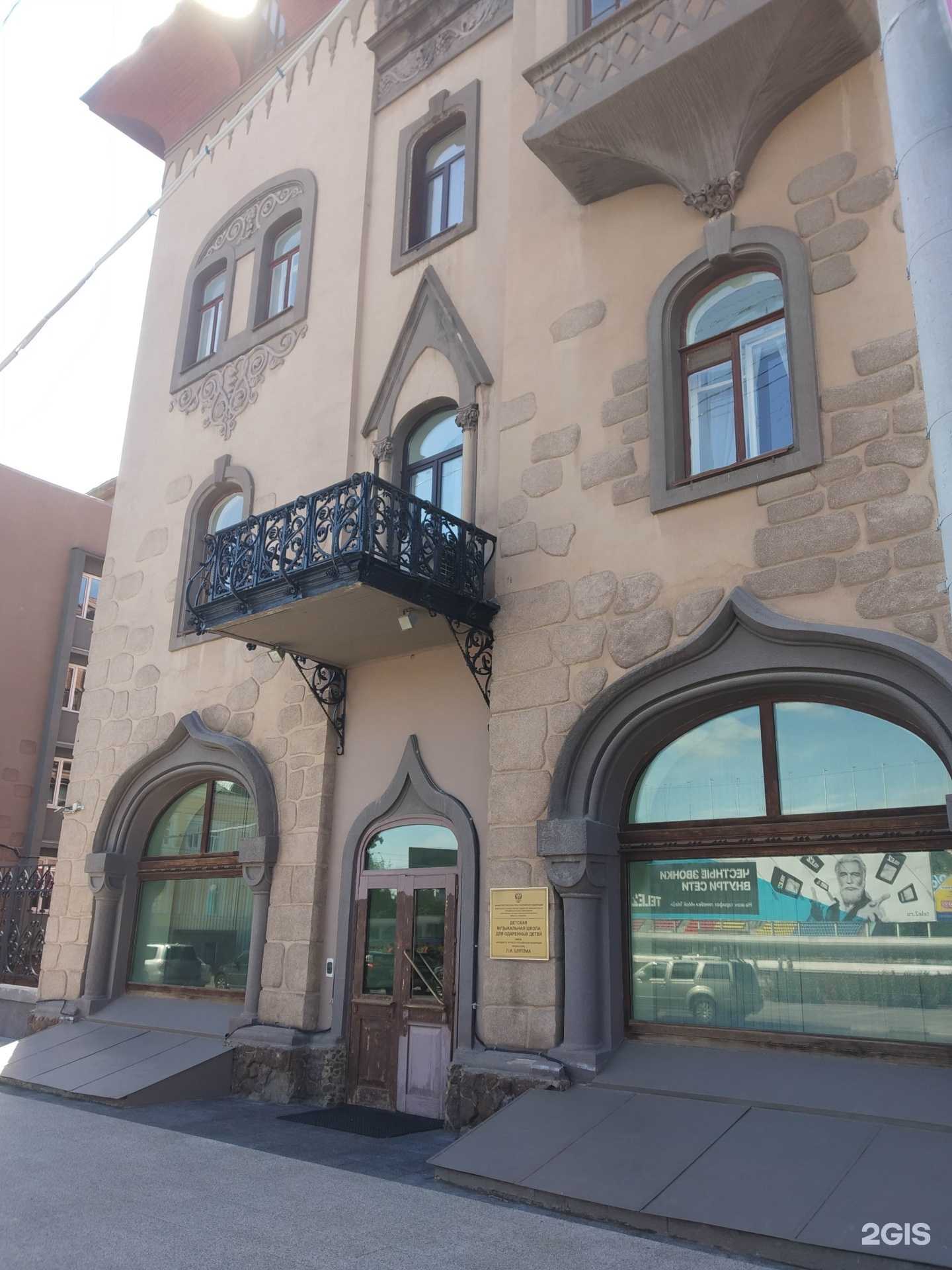 Отзывы на компанию Детская музыкальная школа для одаренных детей им. Л.И. Шугома в г. Саратов c фото