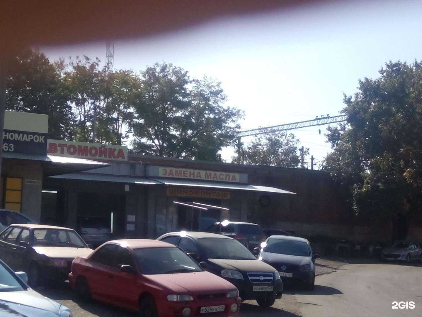 Отзывы на компанию Автомойка в Краснодаре c фото - фотография 2 из 2